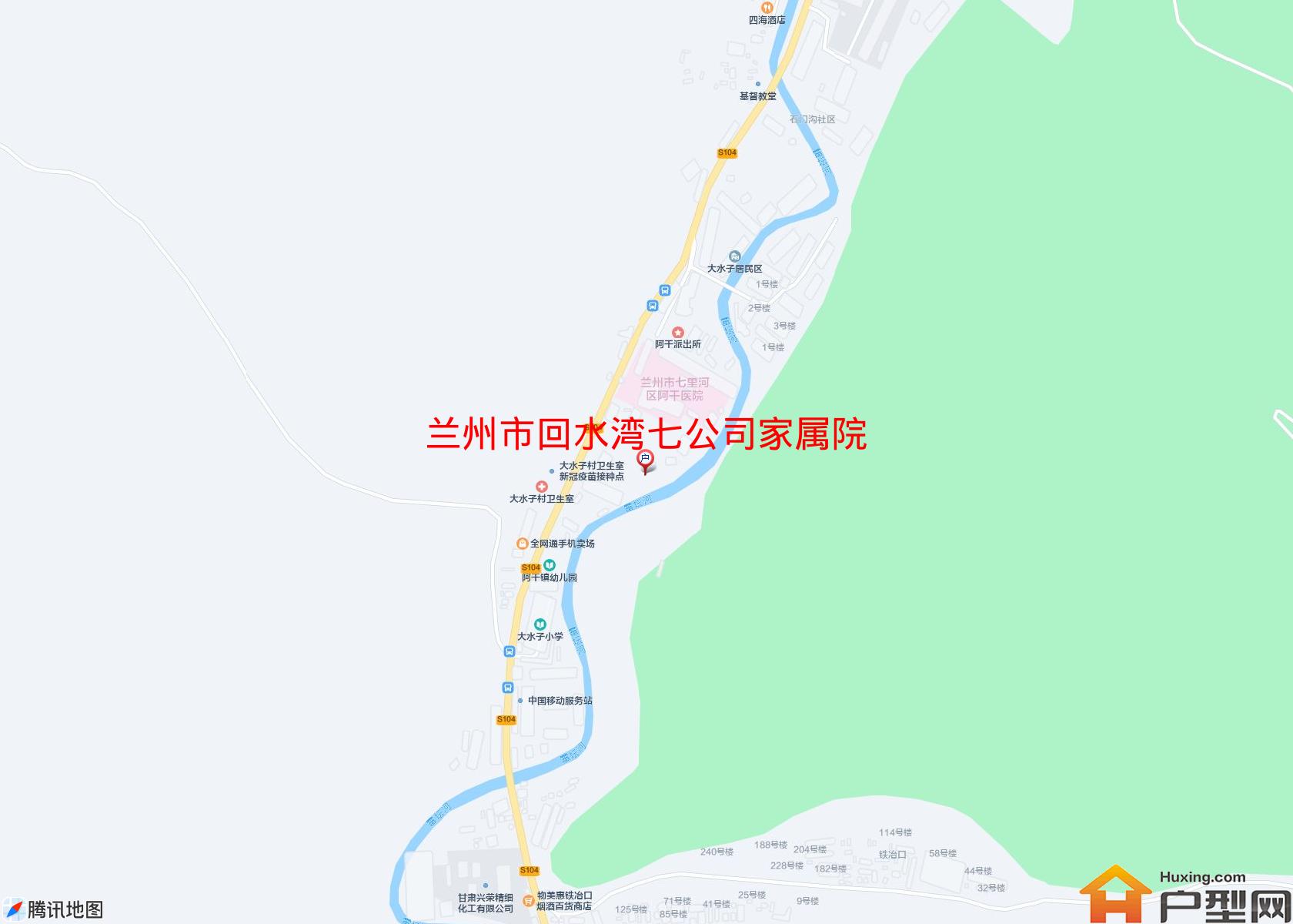 回水湾七公司家属院小区 - 户型网