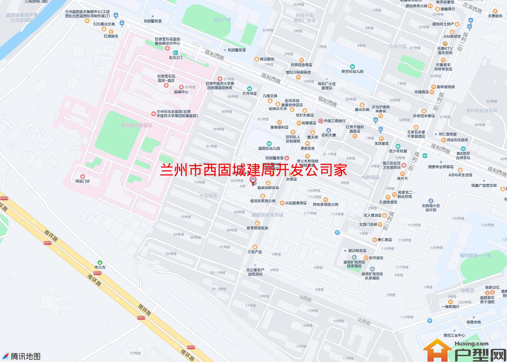 西固城建局开发公司家属院小区 - 户型网