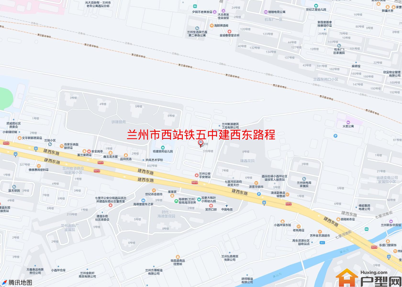 西站铁五中建西东路程苑小区小区 - 户型网