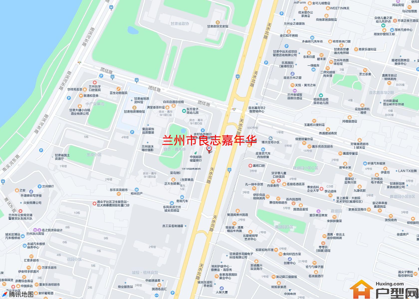 良志嘉年华小区 - 户型网