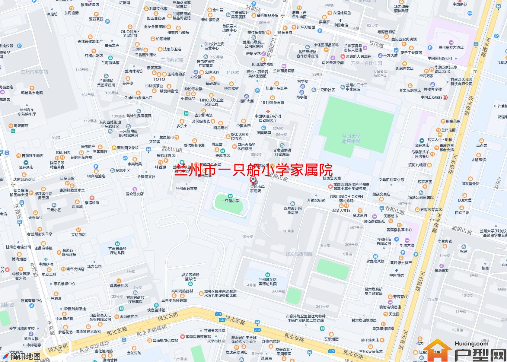 一只船小学家属院小区 - 户型网