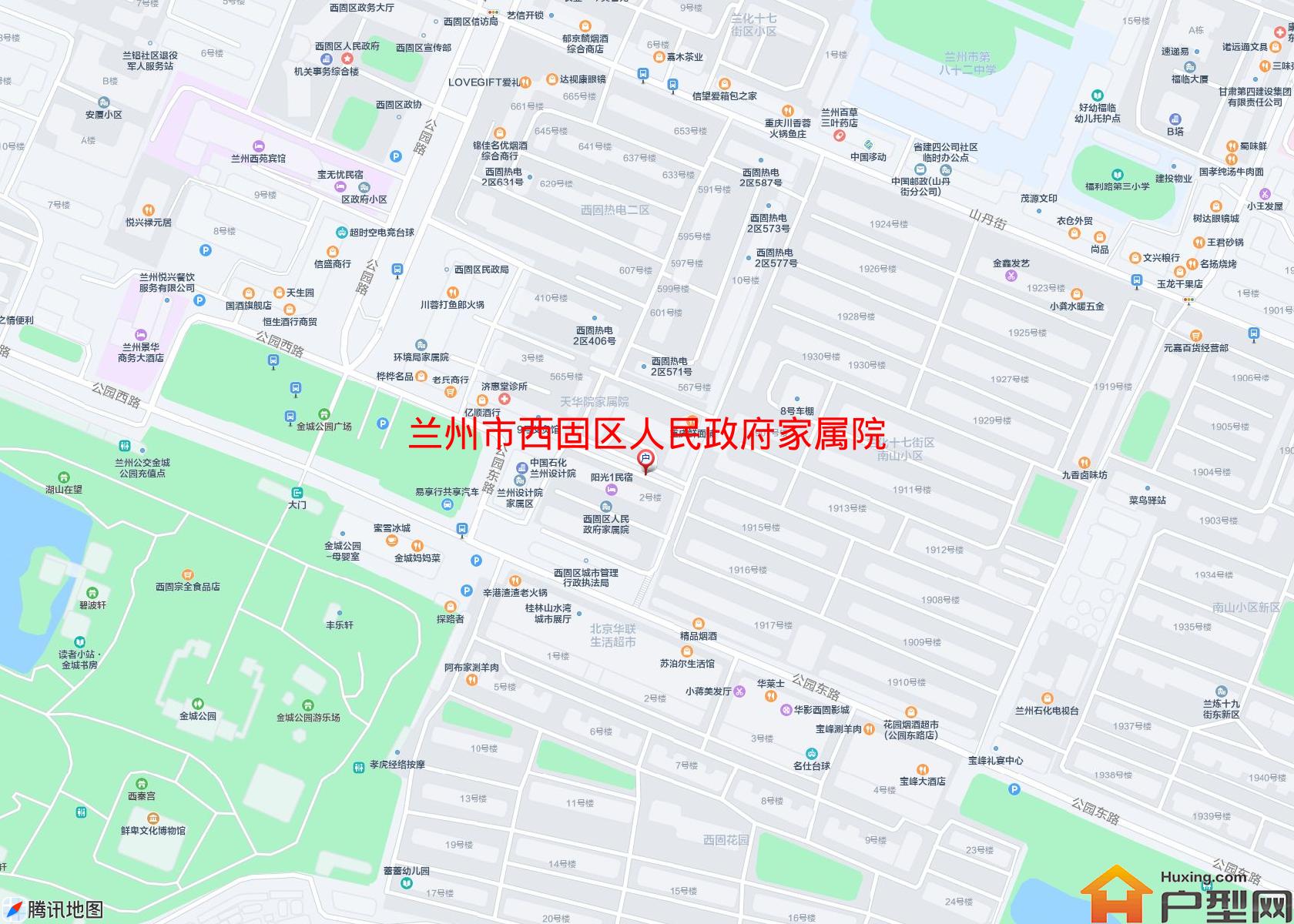 西固区人民政府家属院小区 - 户型网