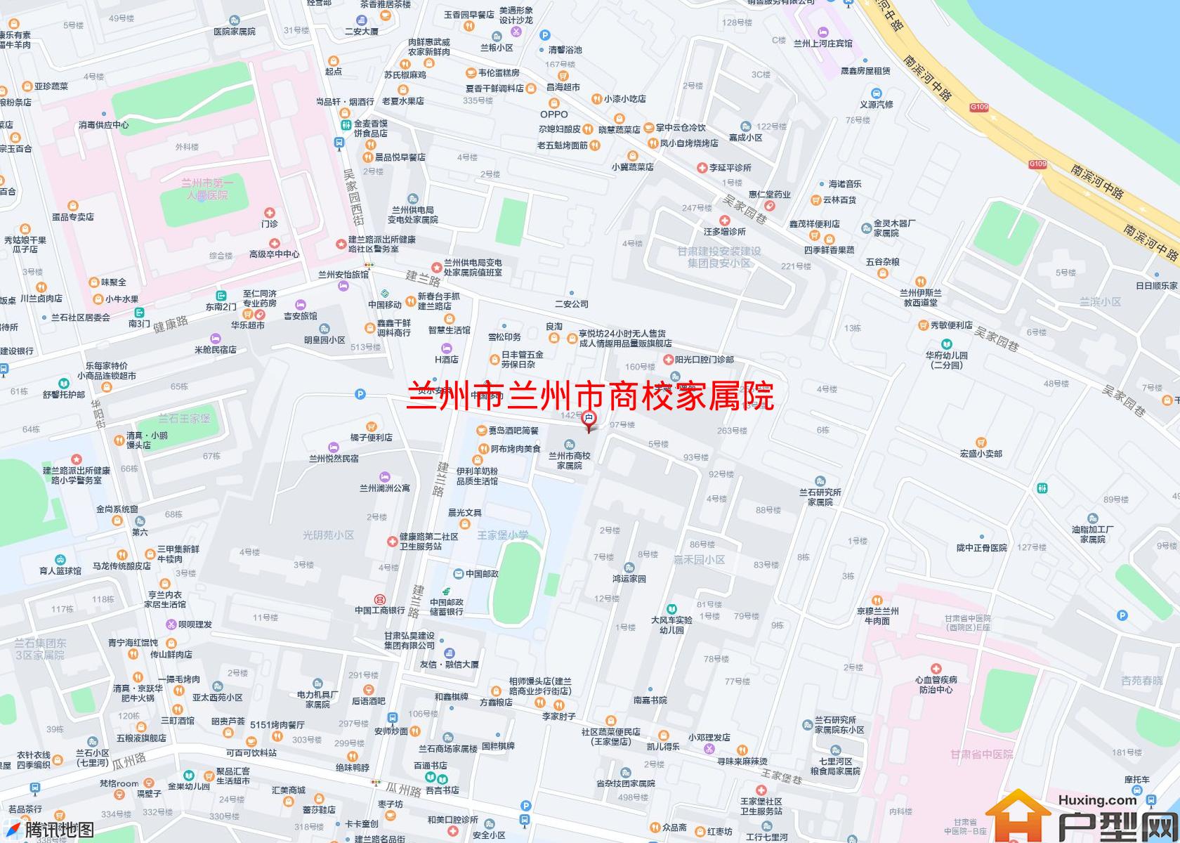 兰州市商校家属院小区 - 户型网
