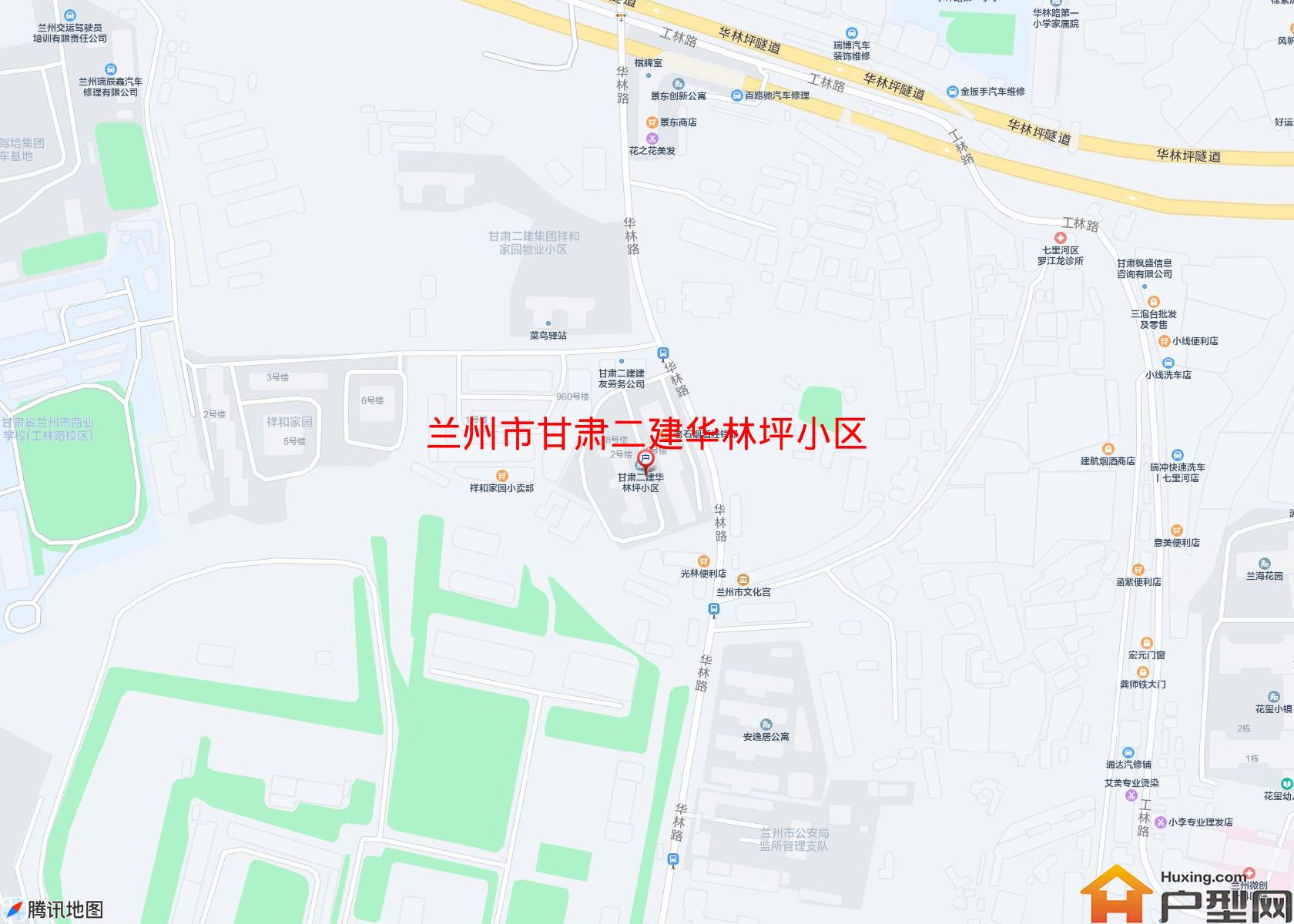 甘肃二建华林坪小区小区 - 户型网
