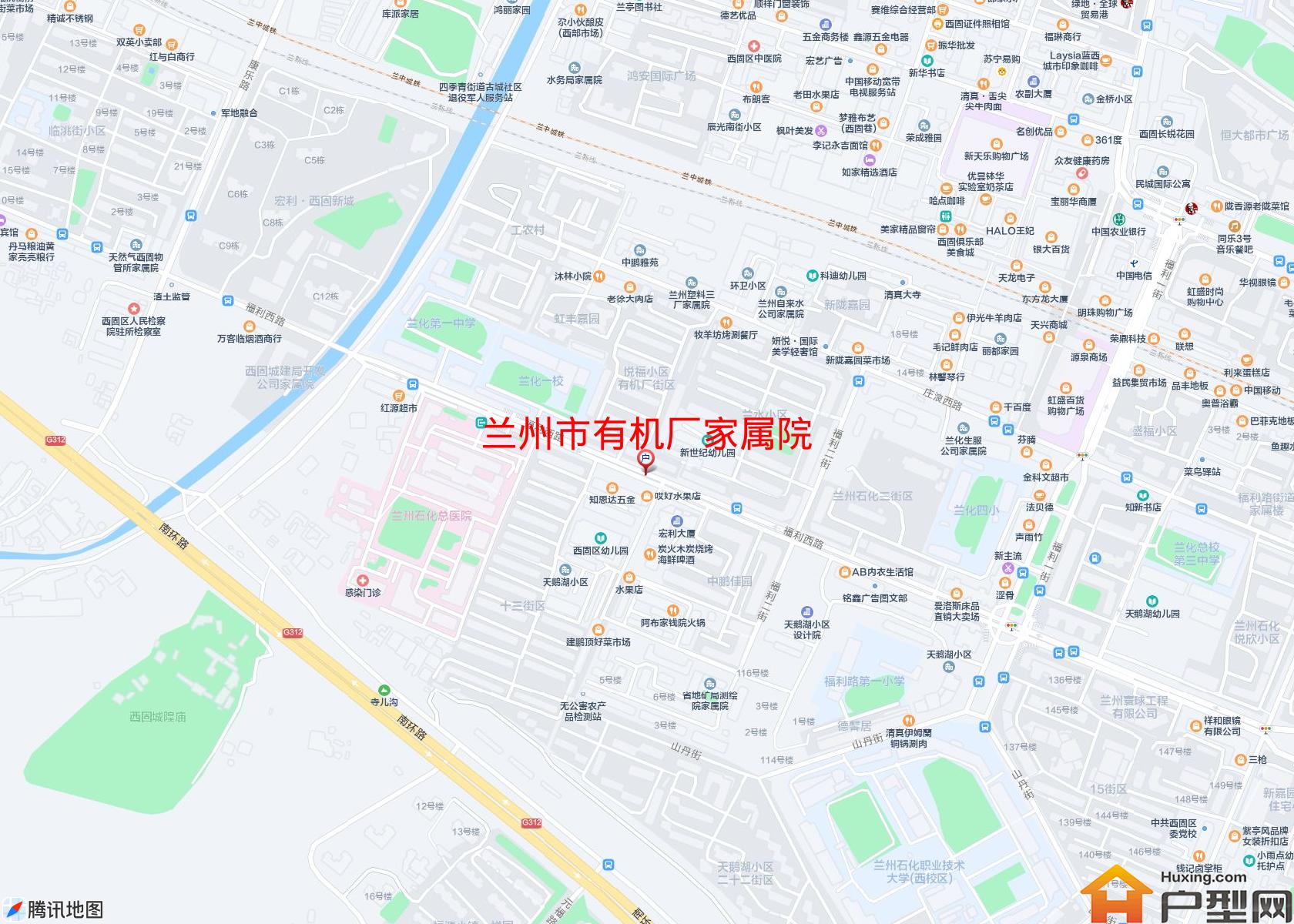 有机厂家属院小区 - 户型网