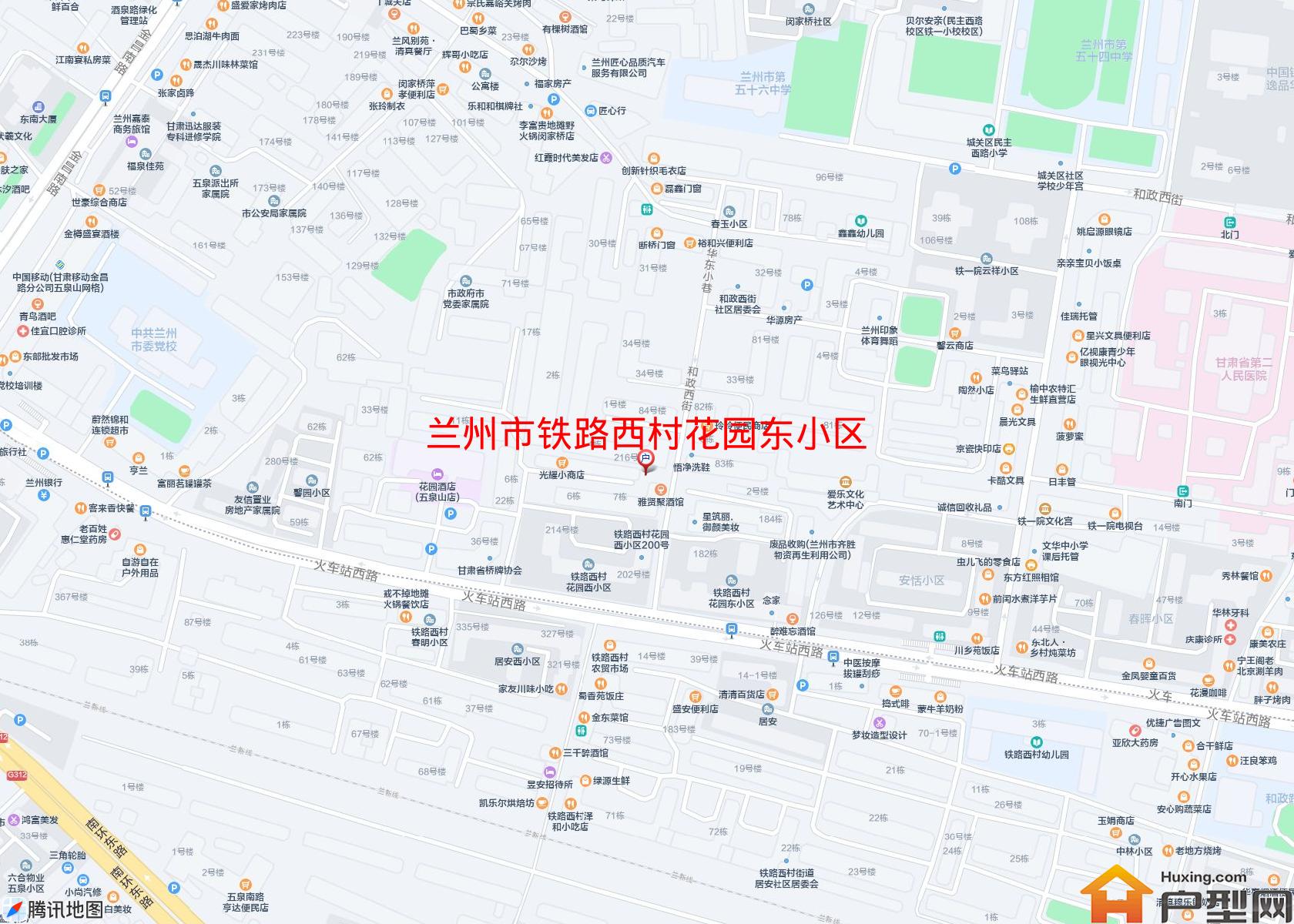 铁路西村花园东小区小区 - 户型网