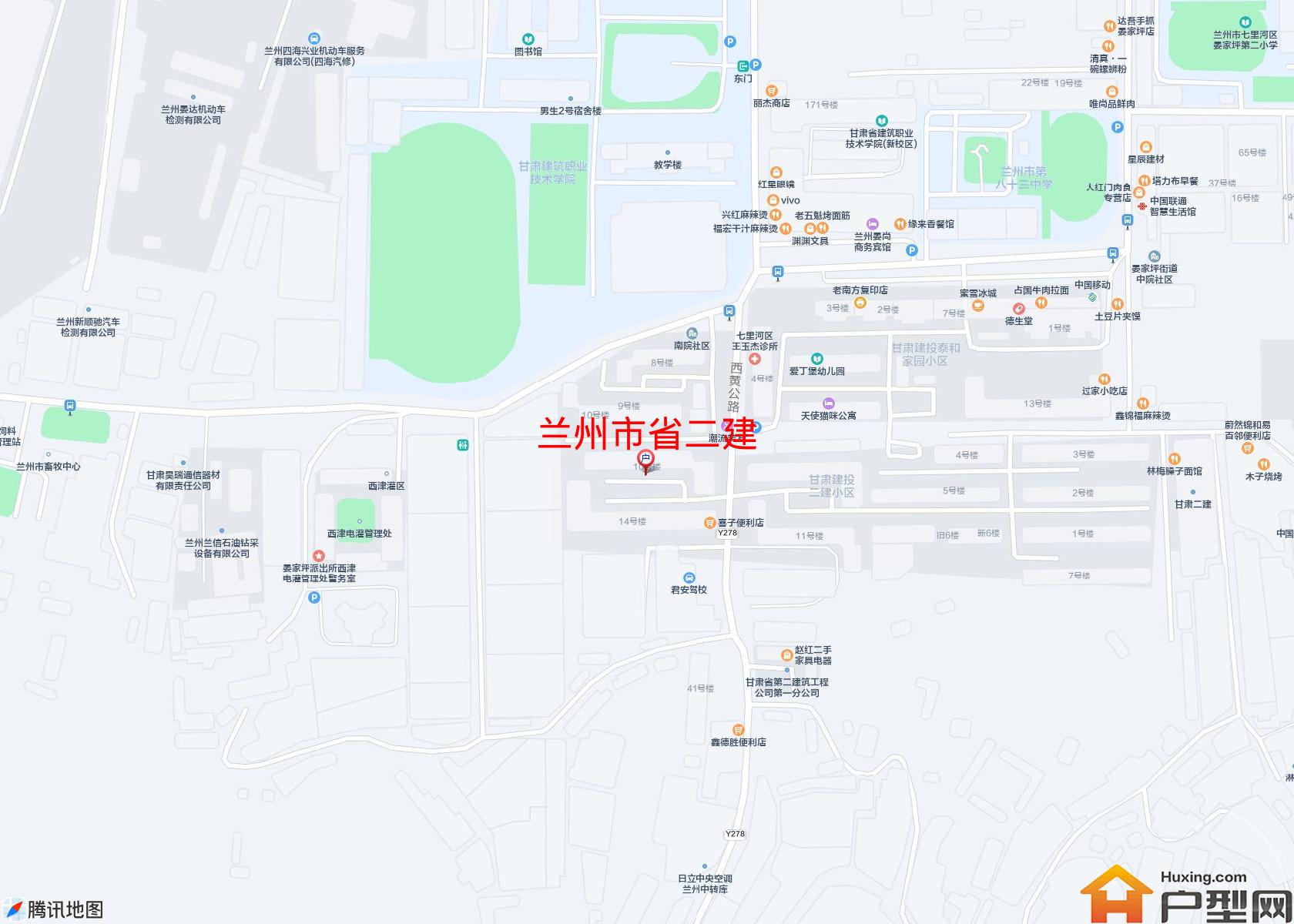 省二建小区 - 户型网