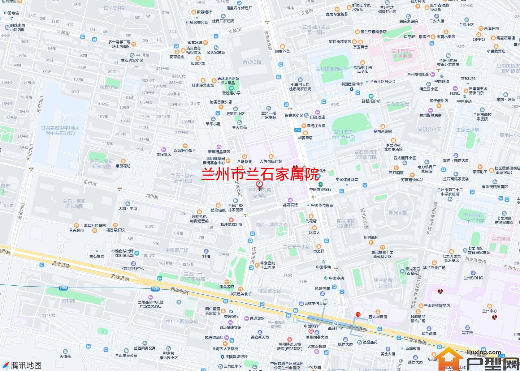 兰石家属院小区 - 户型网