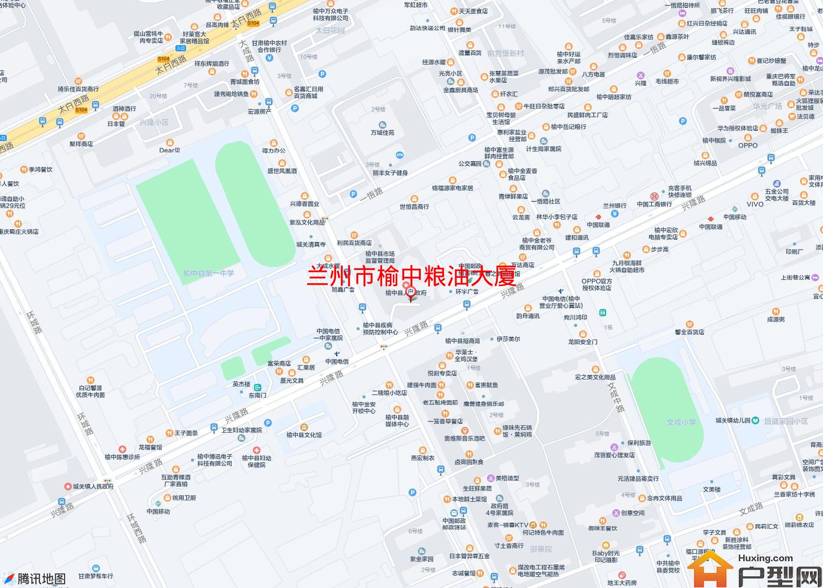 榆中粮油大厦小区 - 户型网