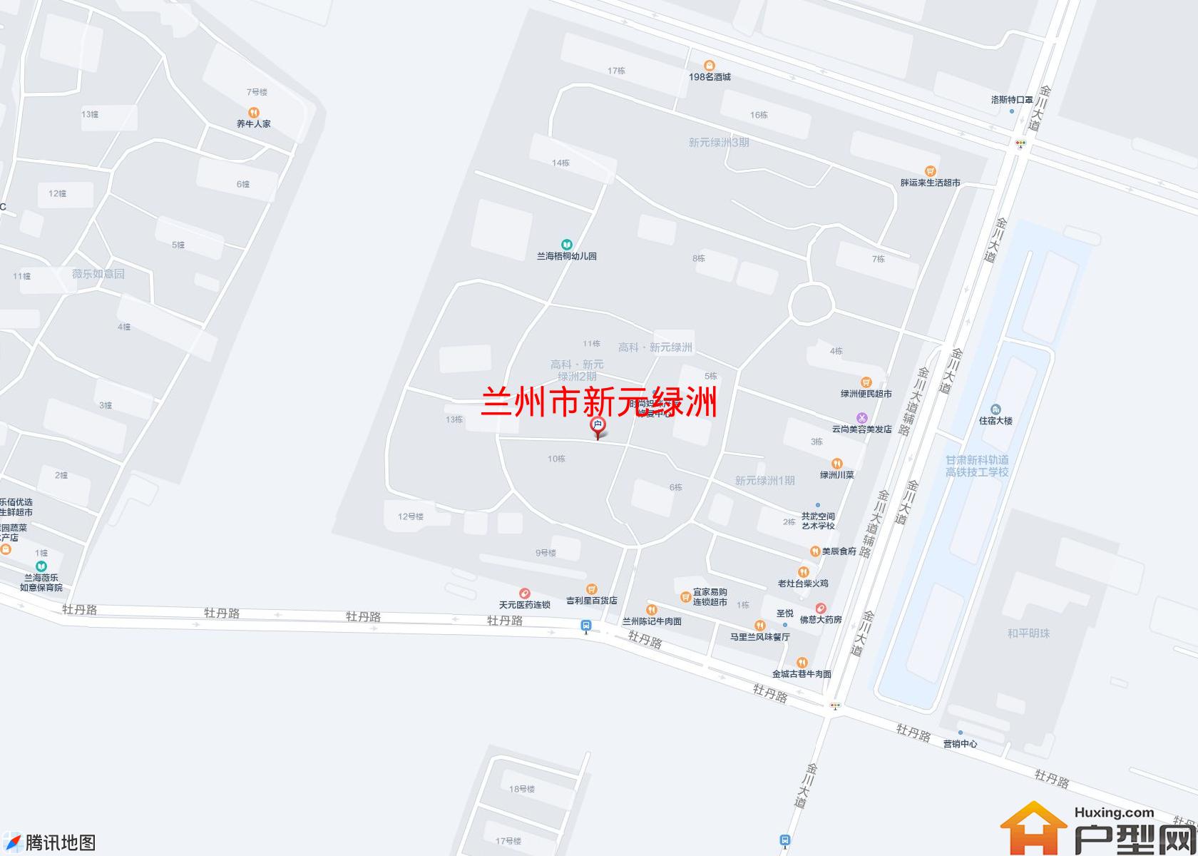新元绿洲小区 - 户型网 新元绿洲小区 - 户型网