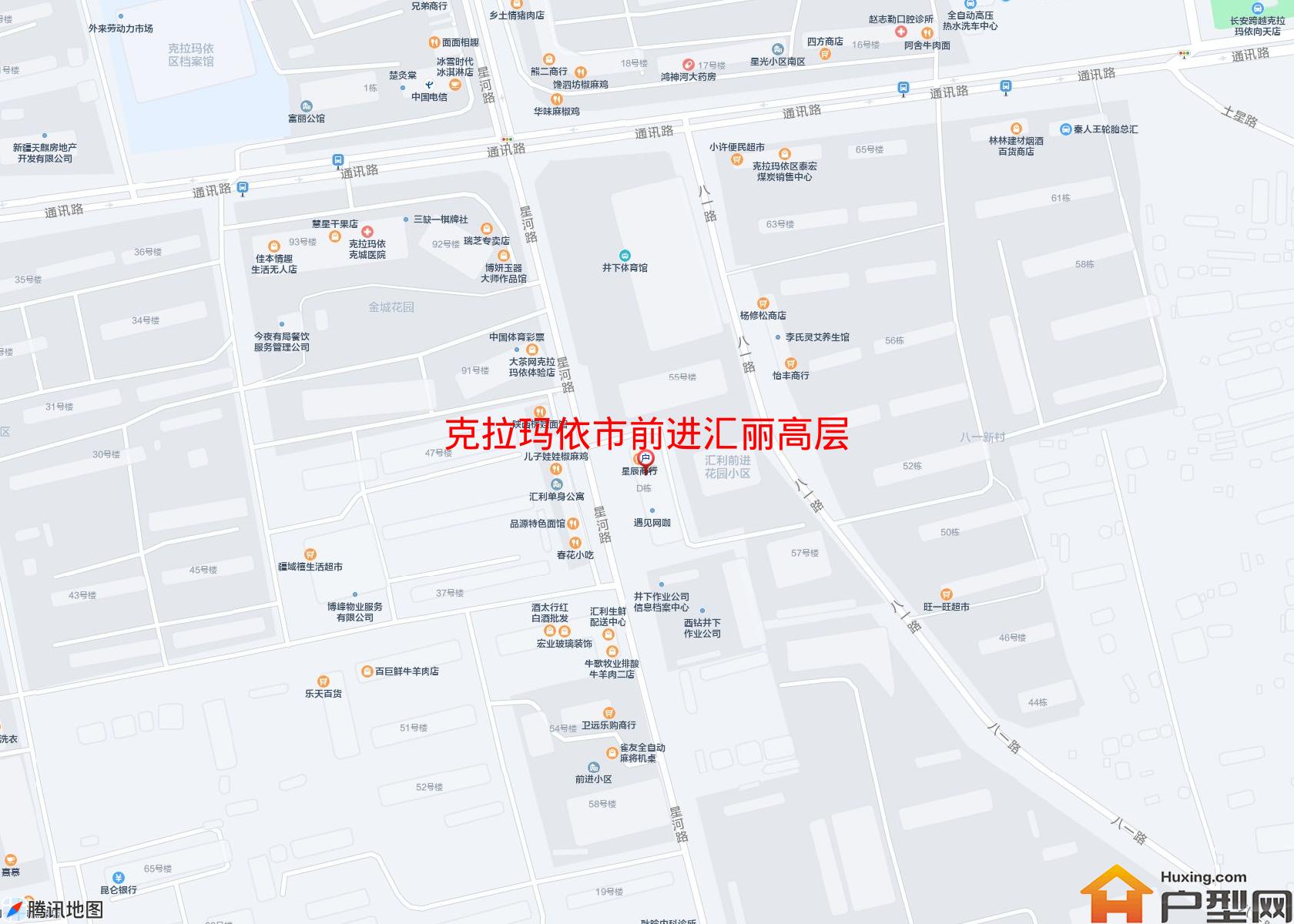 前进汇丽高层小区 - 户型网