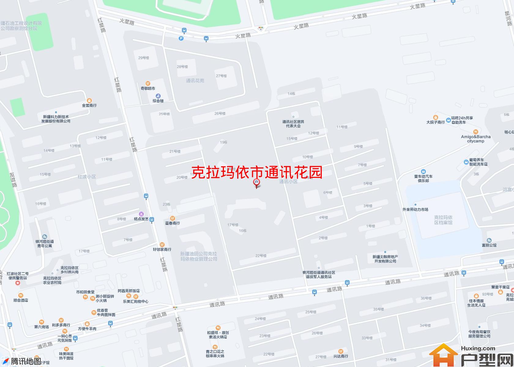 通讯花园小区 - 户型网