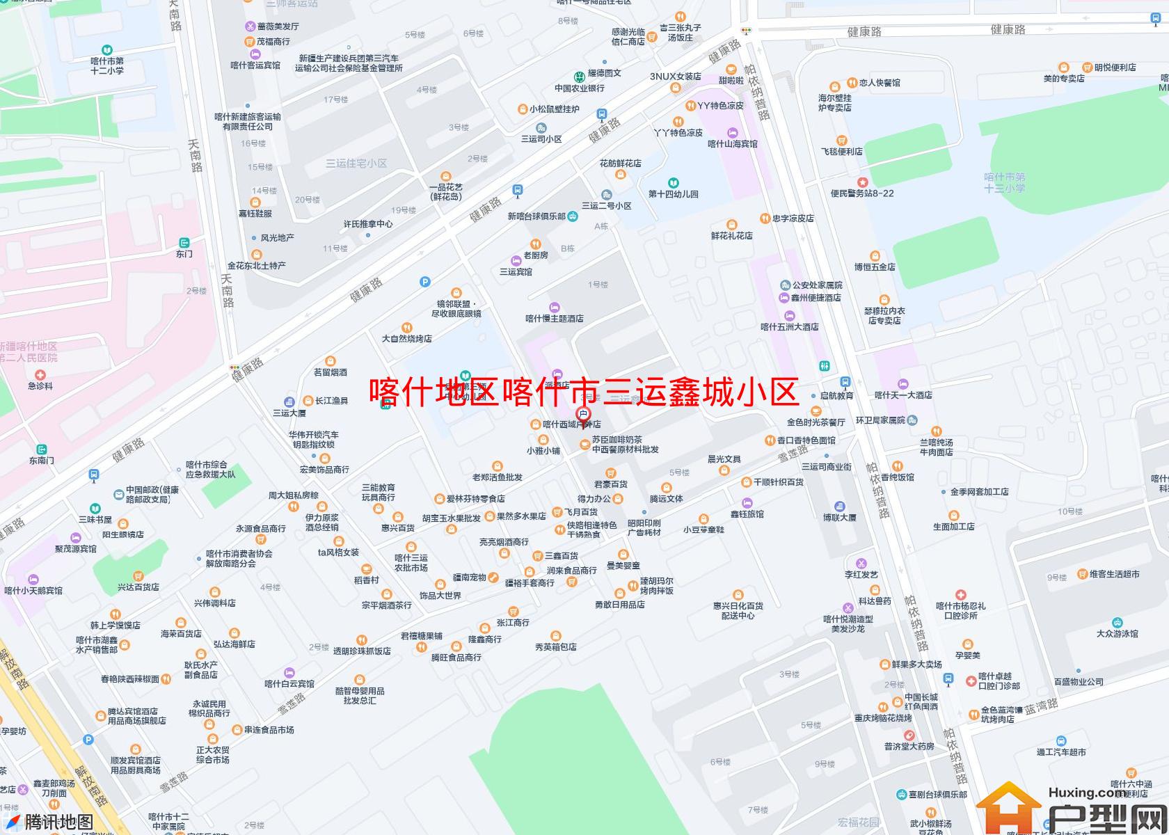 喀什市三运鑫城小区小区 - 户型网