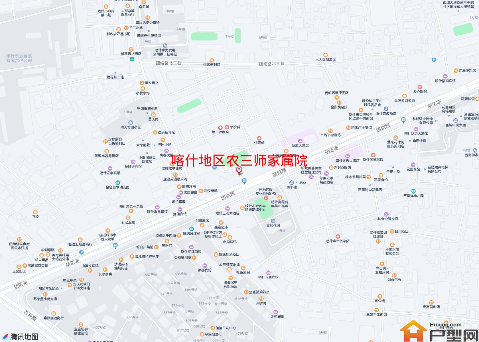 农三师家属院小区 - 户型网