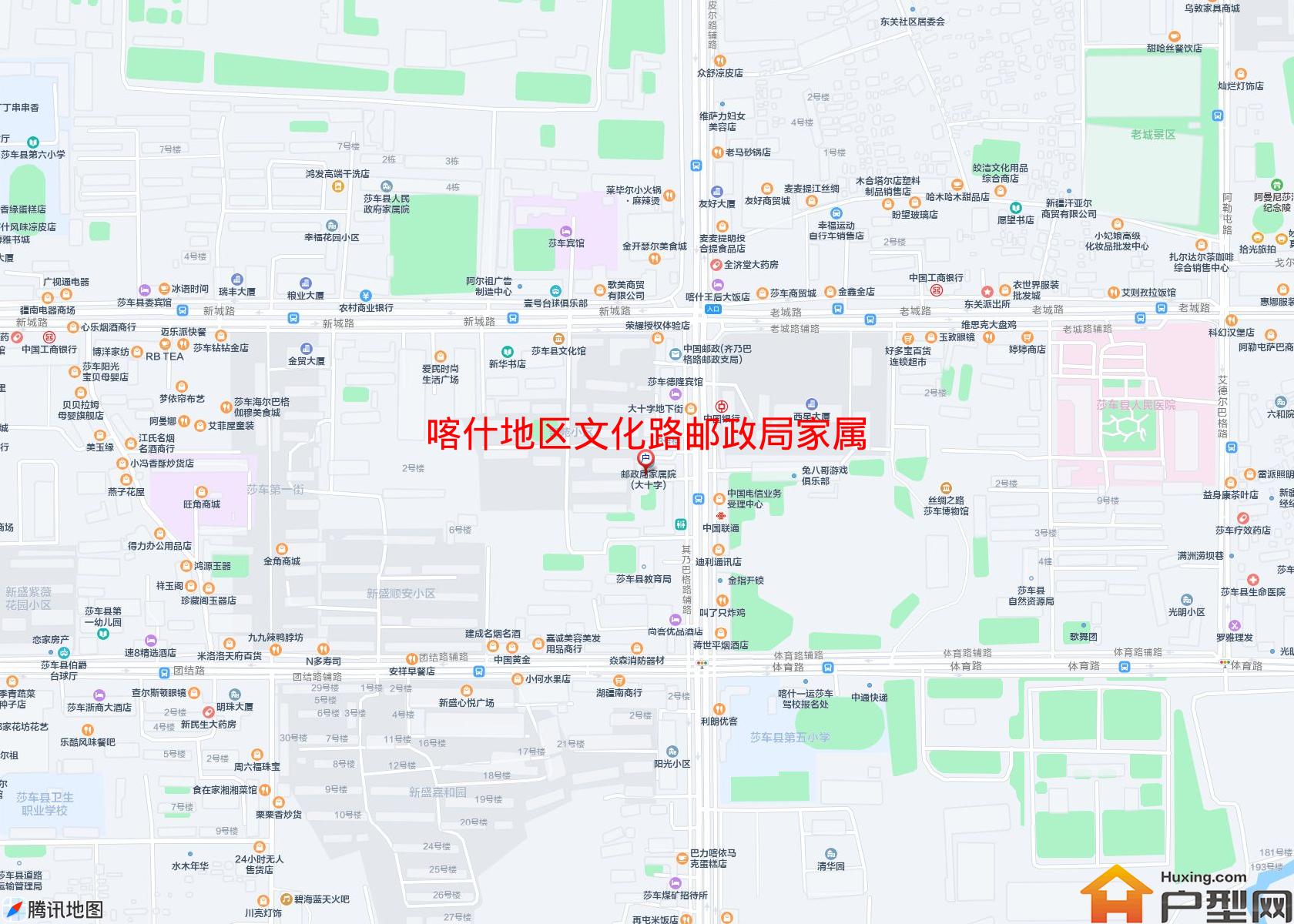 文化路 邮政局家属院 带家具小区 - 户型网