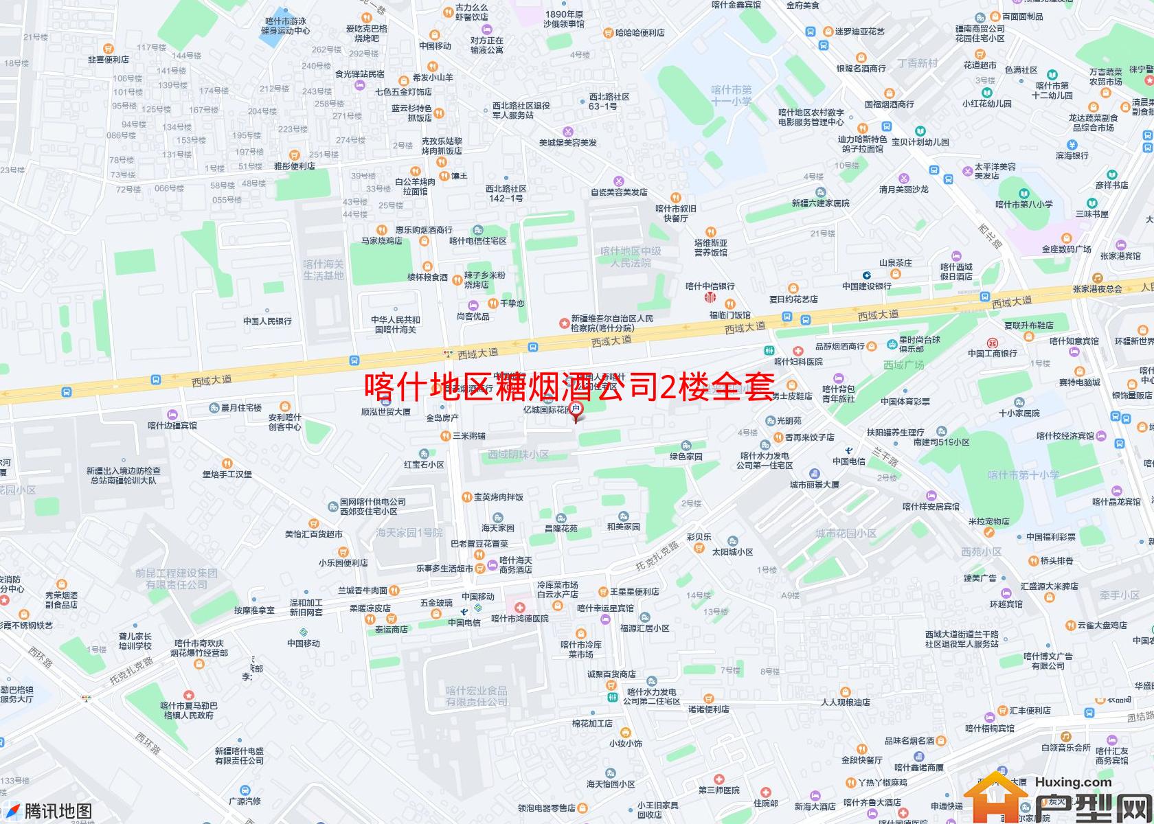 糖烟酒公司2楼全套家具出租小区 - 户型网