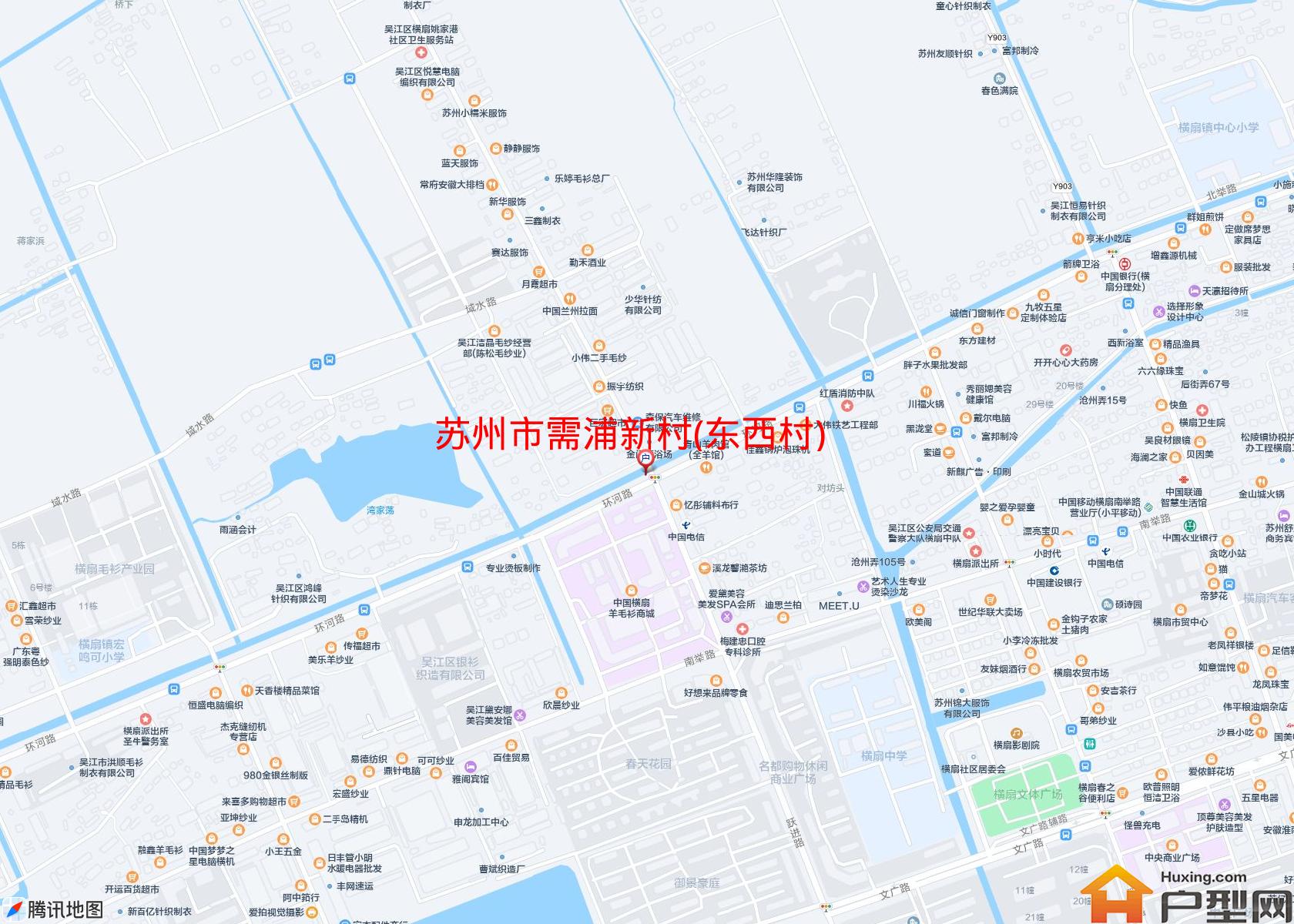 需浦新村(东西村)小区 - 户型网