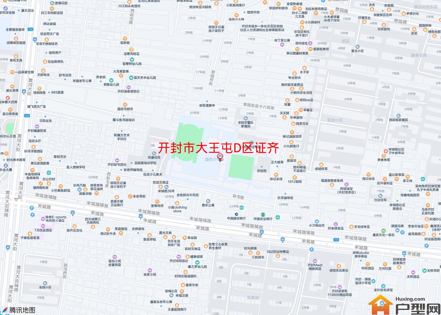 大王屯D区证齐小区 - 户型网