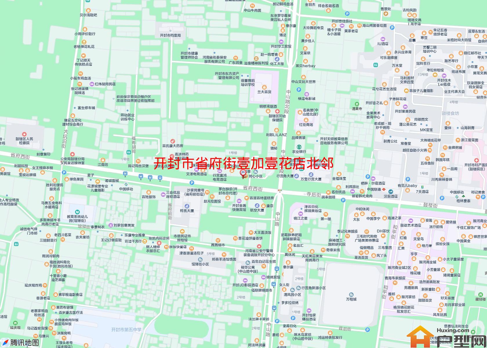 省府街壹加壹花店北邻小区 - 户型网