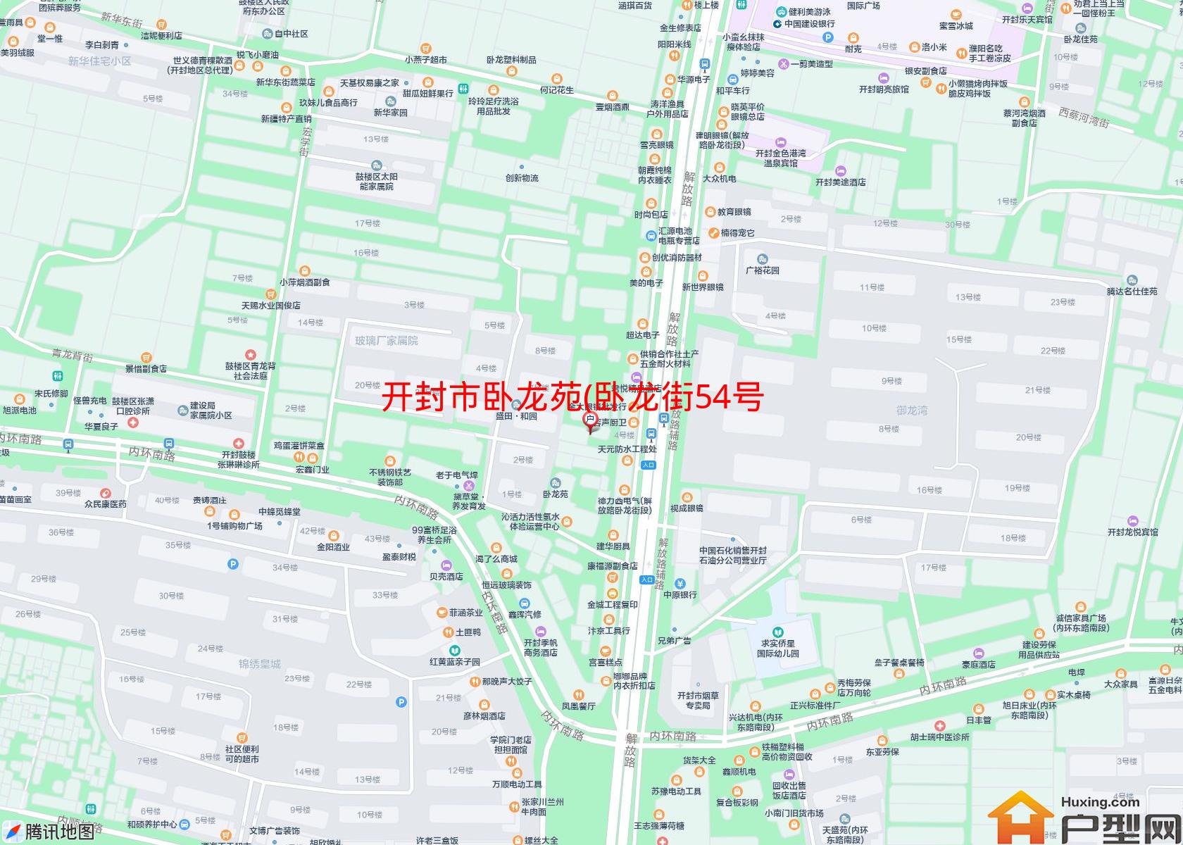 卧龙苑(卧龙街54号)小区 - 户型网