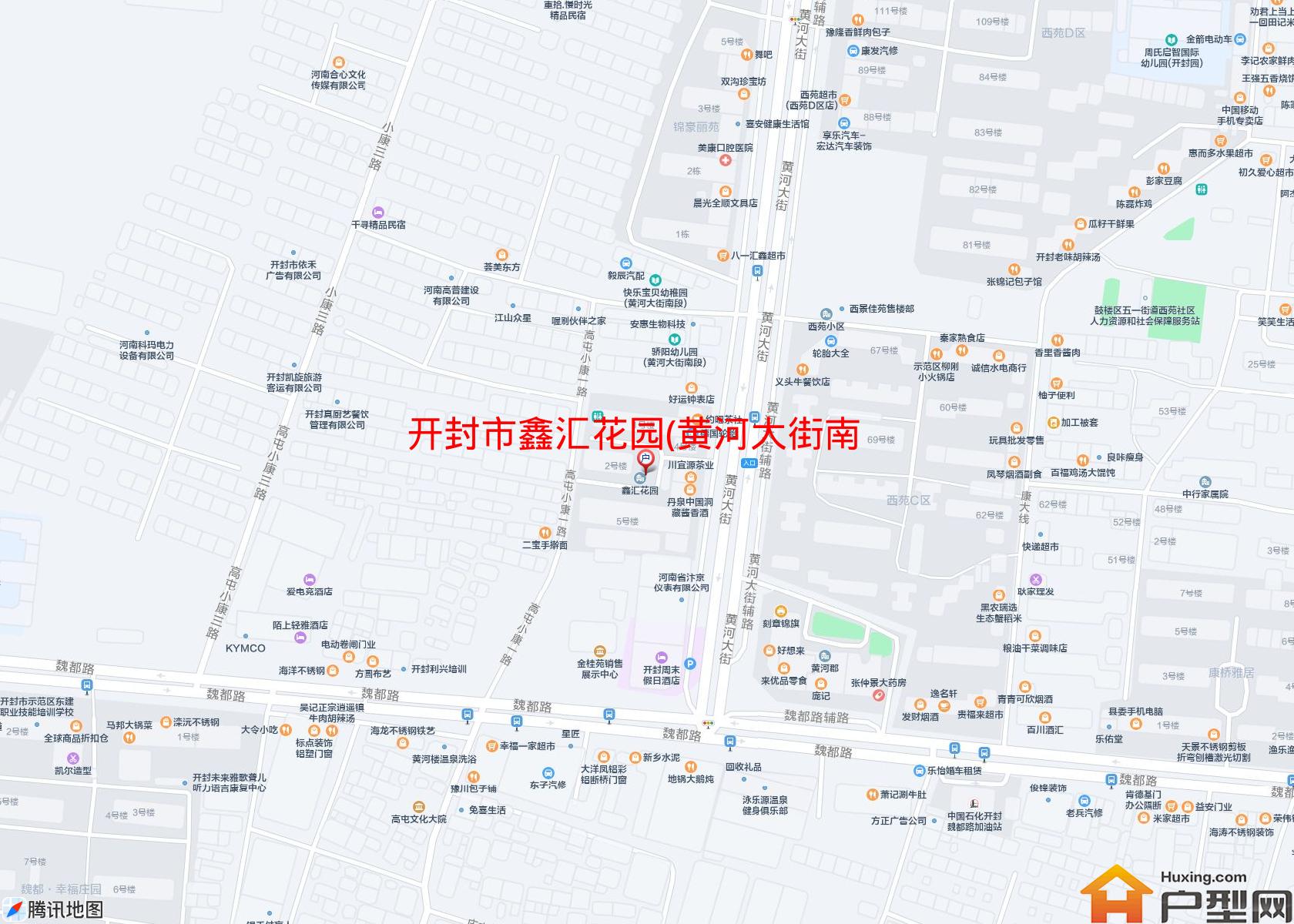 鑫汇花园(黄河大街南段)小区 - 户型网
