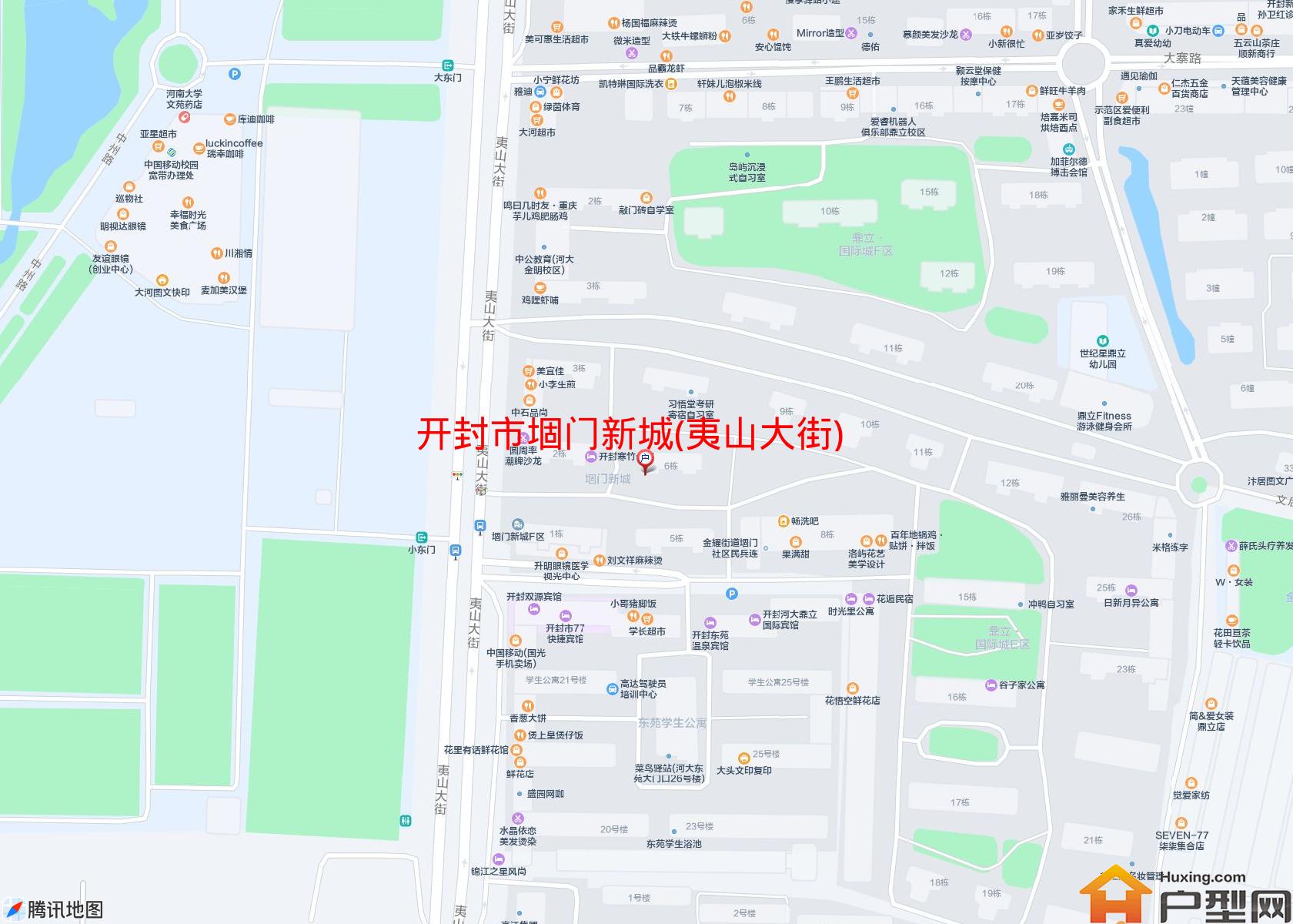 堌门新城(夷山大街)小区 - 户型网