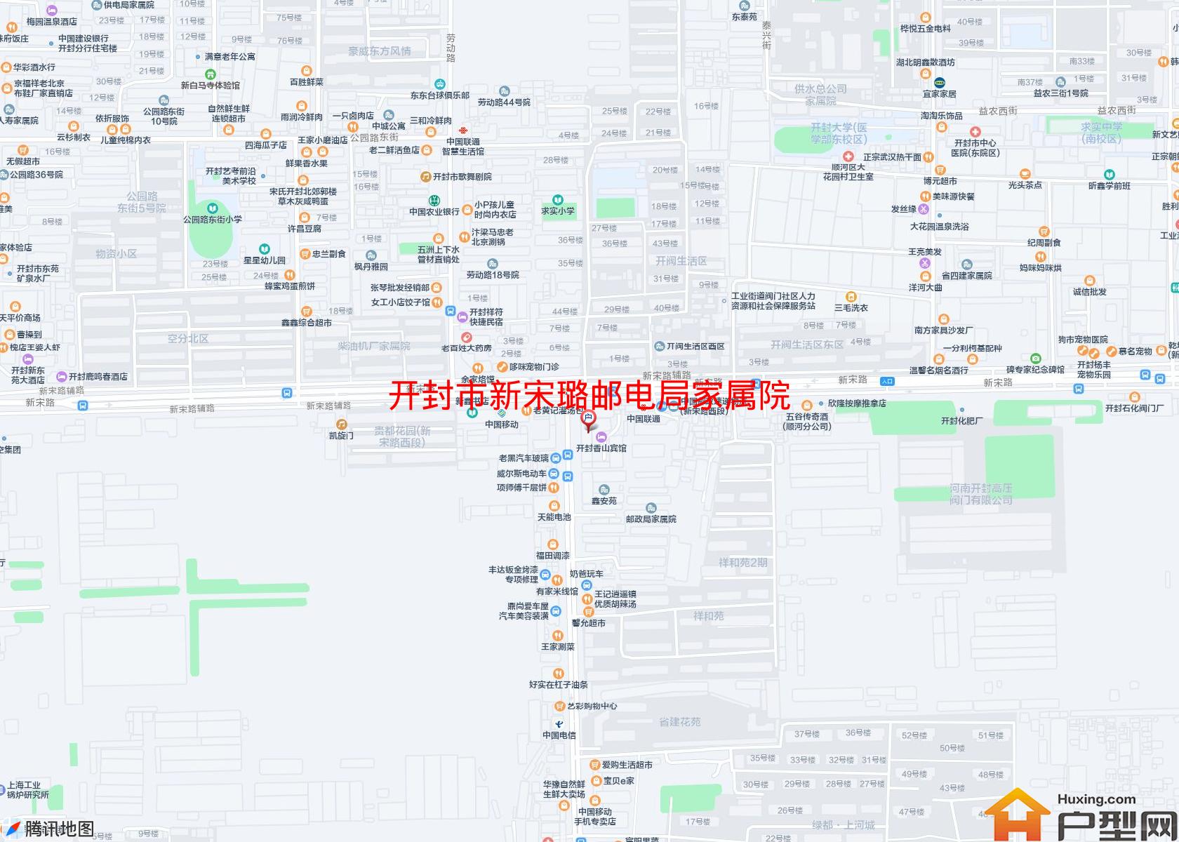 新宋璐邮电局家属院小区 - 户型网