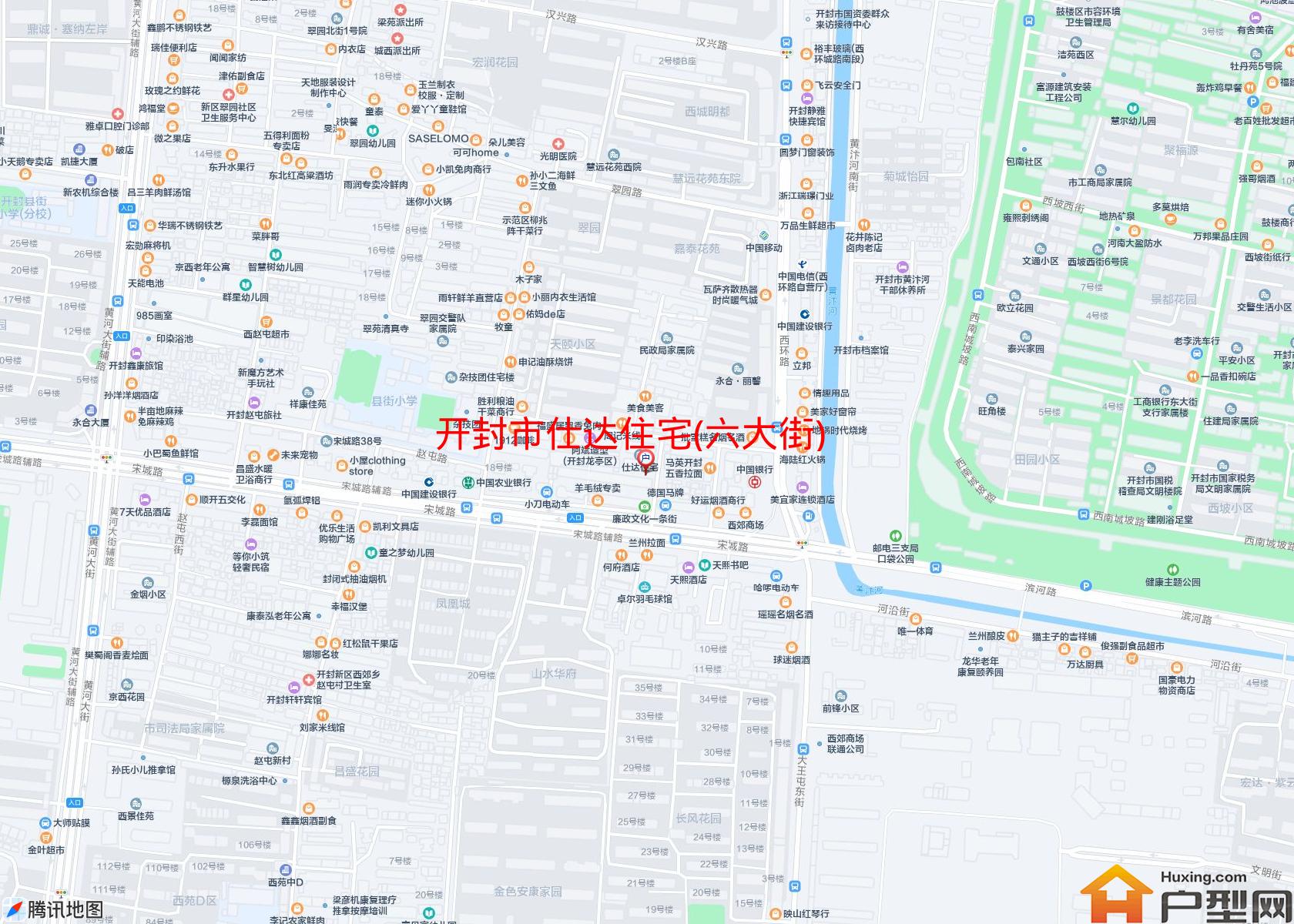 仕达住宅(六大街)小区 - 户型网