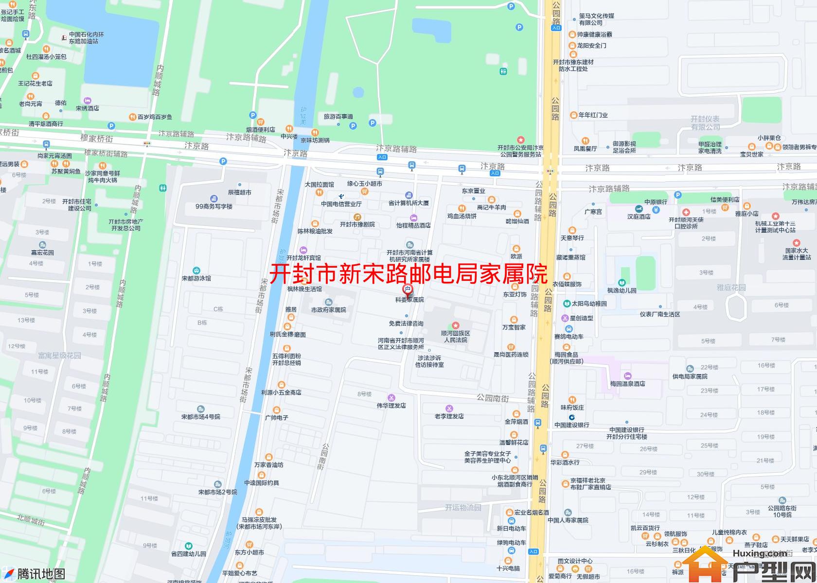 新宋路邮电局家属院小区 - 户型网