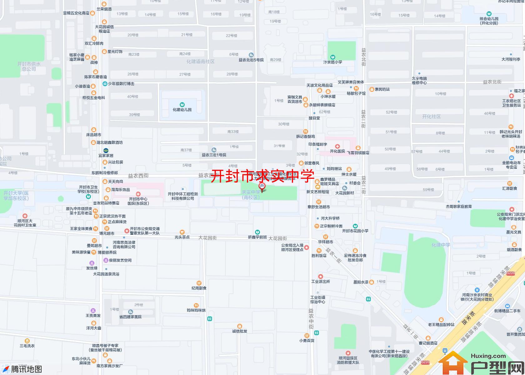 求实中学小区 - 户型网