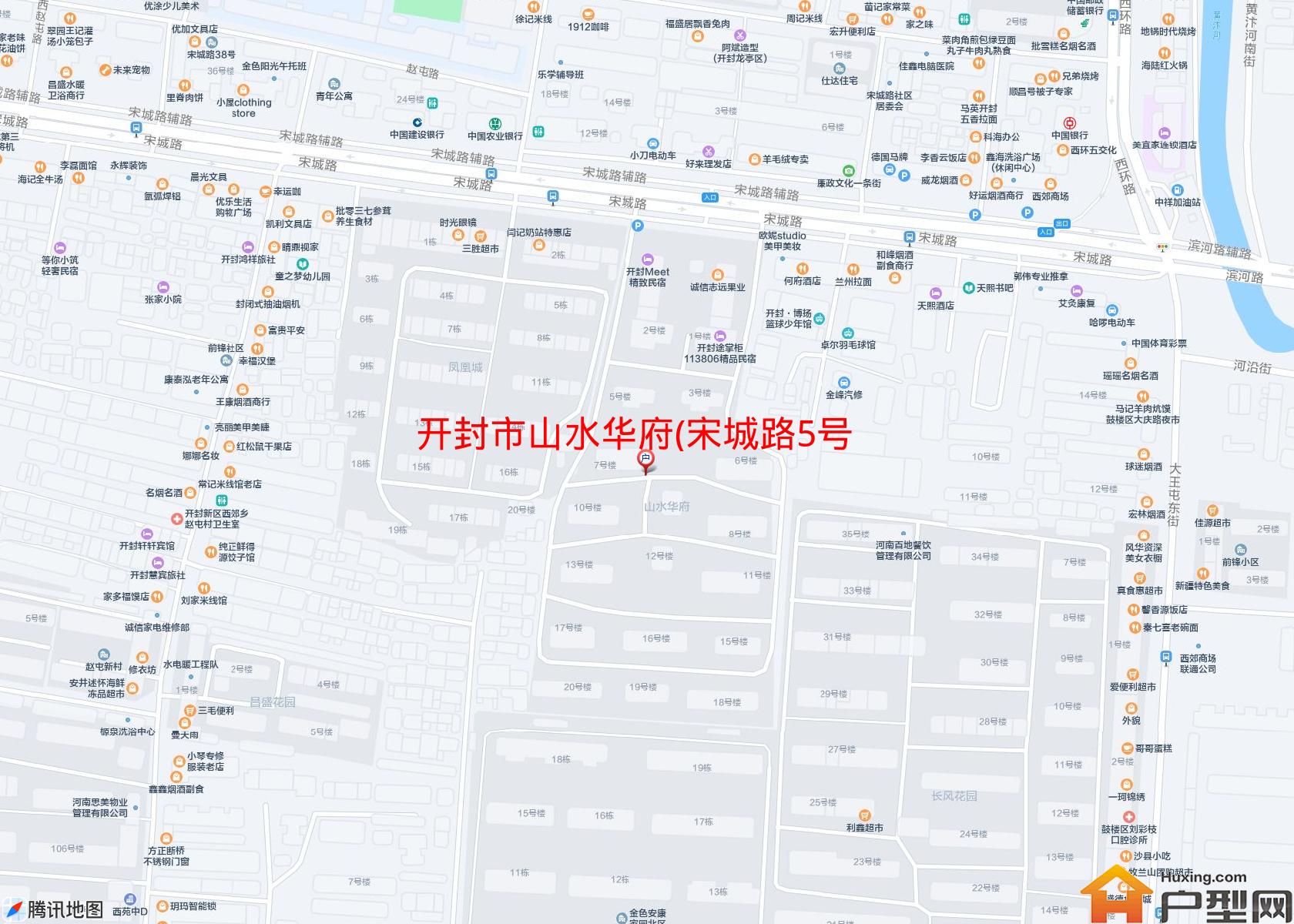 山水华府(宋城路5号)小区 - 户型网