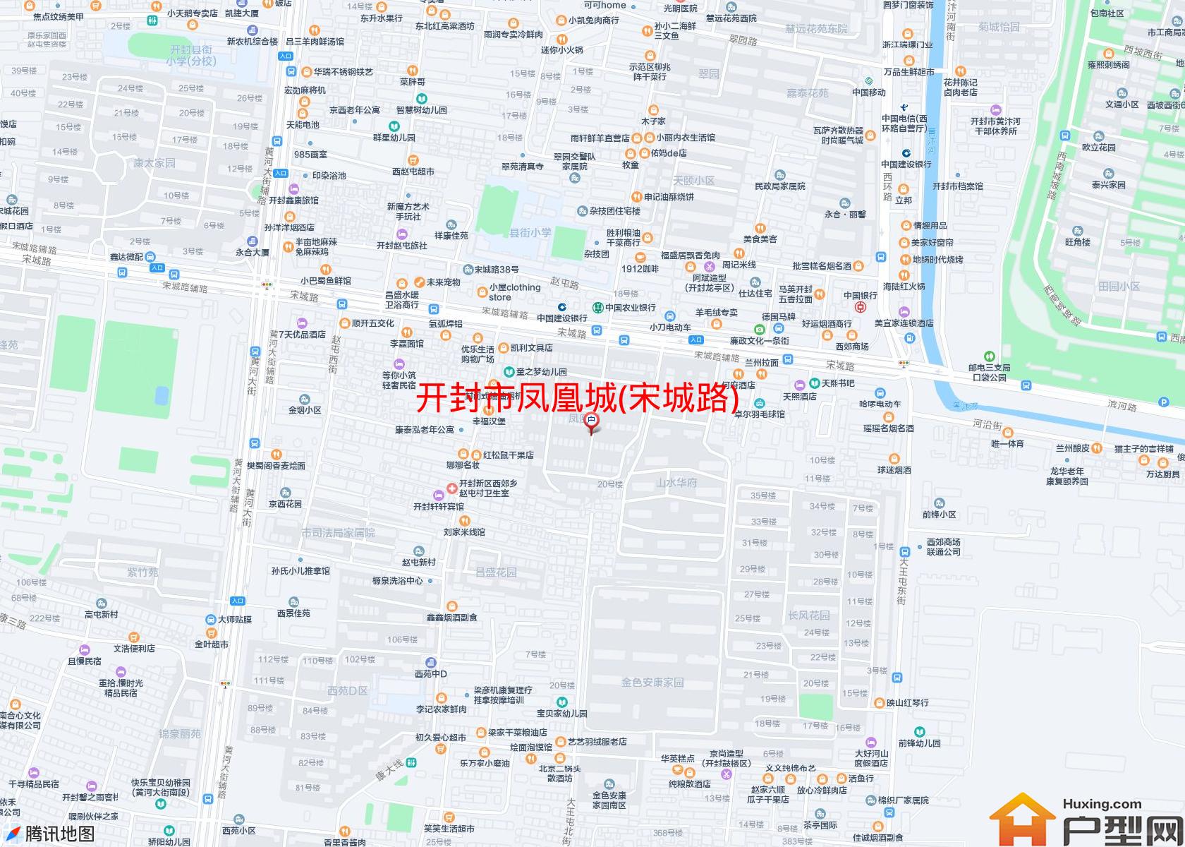 凤凰城(宋城路)小区 - 户型网