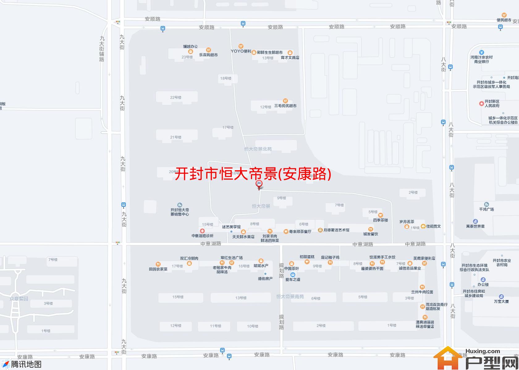 恒大帝景(安康路)小区 - 户型网