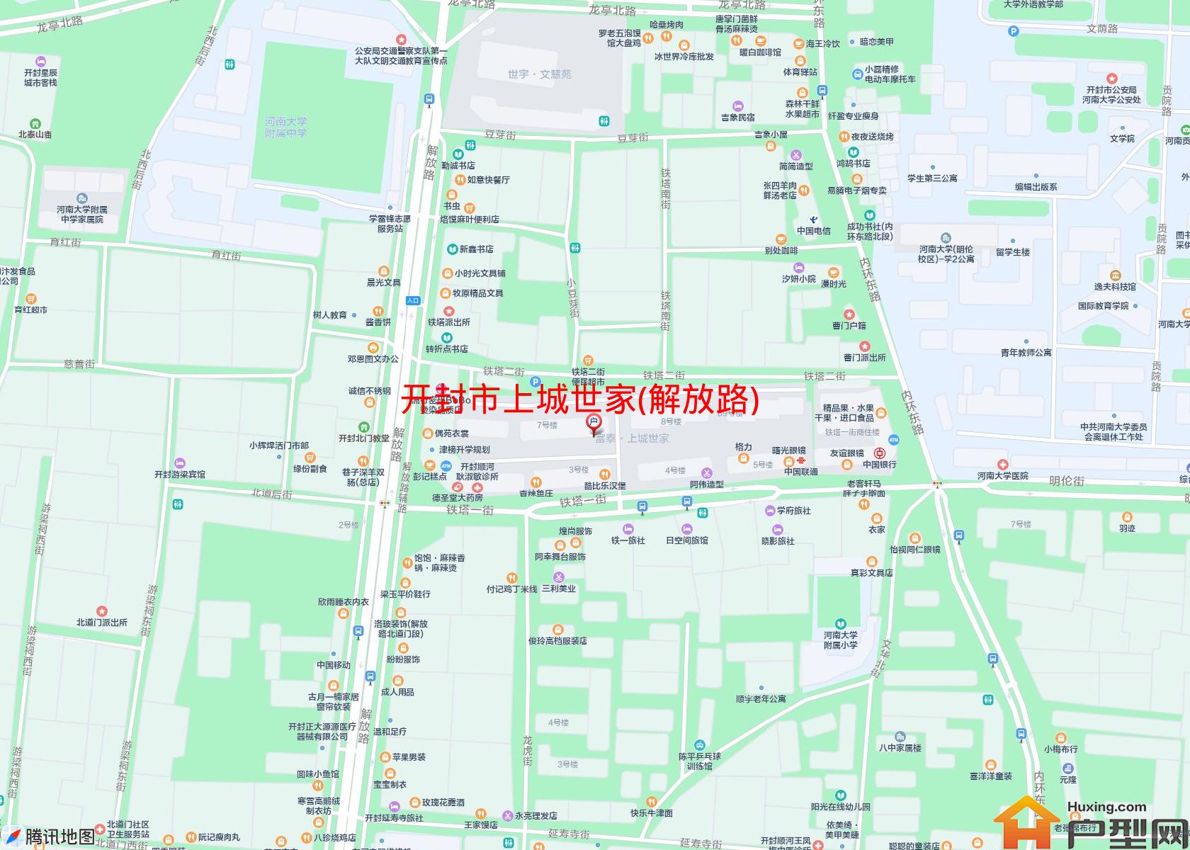 上城世家(解放路)小区 - 户型网