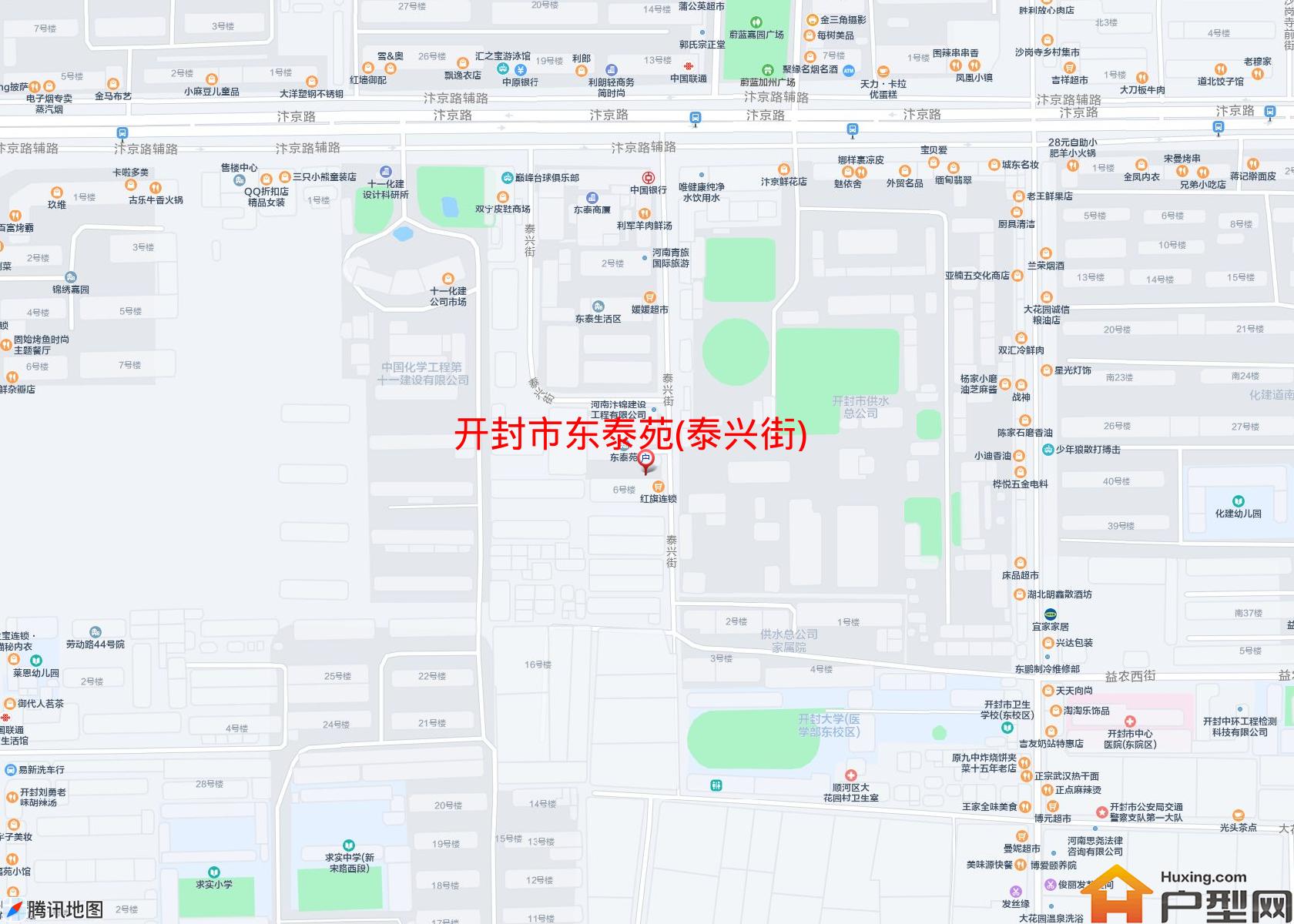 东泰苑(泰兴街)小区 - 户型网