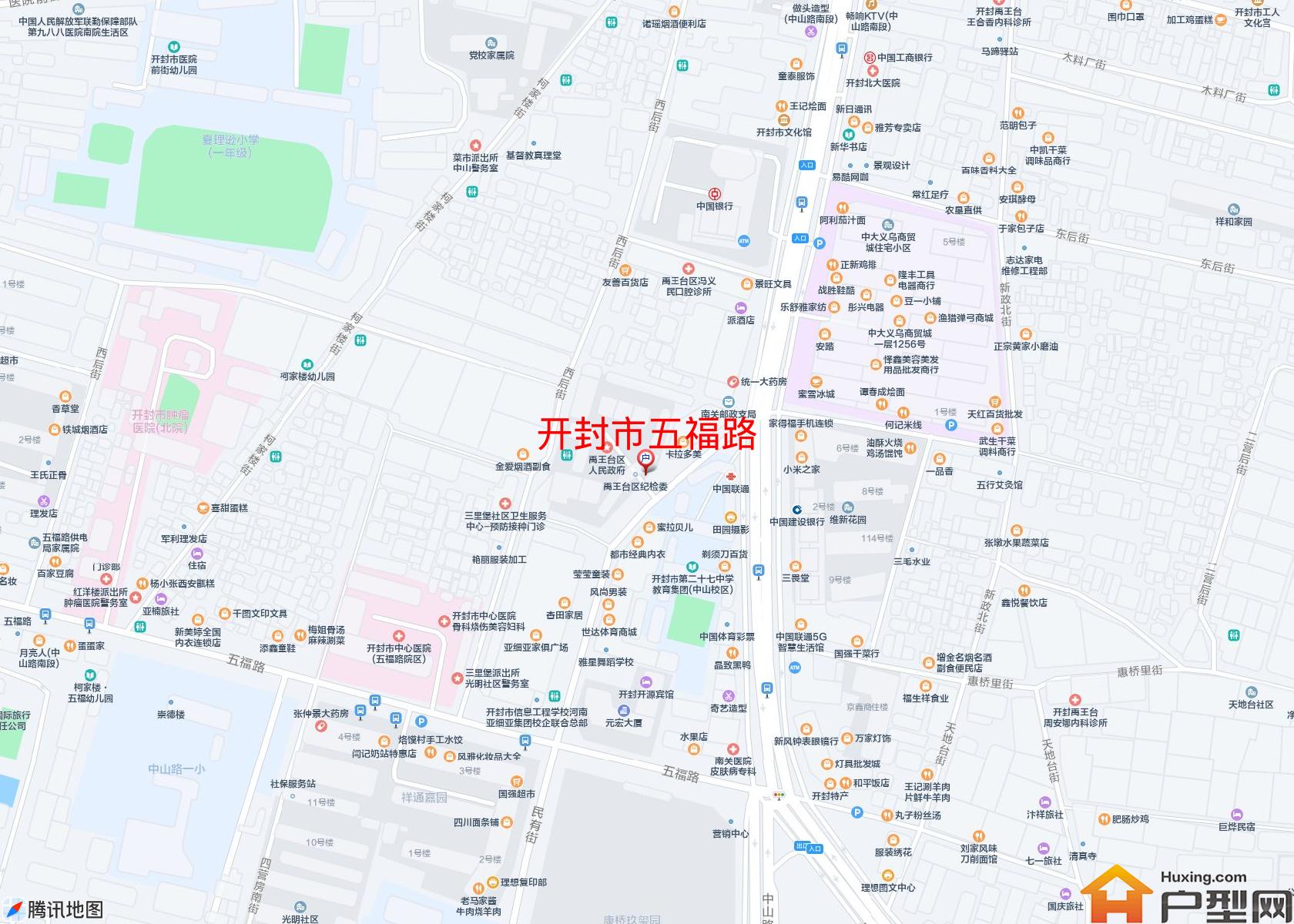 五福路小区 - 户型网
