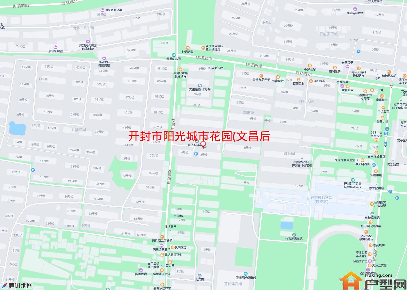 阳光城市花园(文昌后街)小区 - 户型网