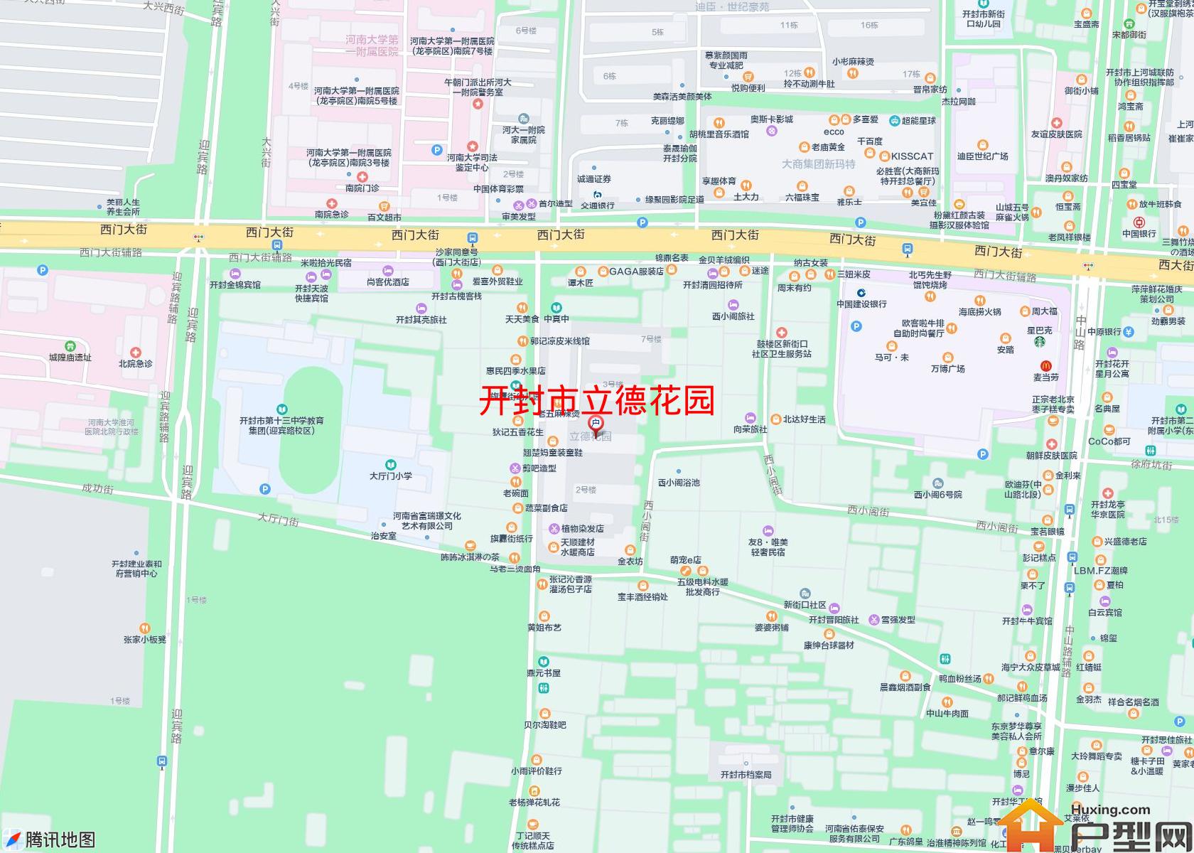 立德花园小区 - 户型网