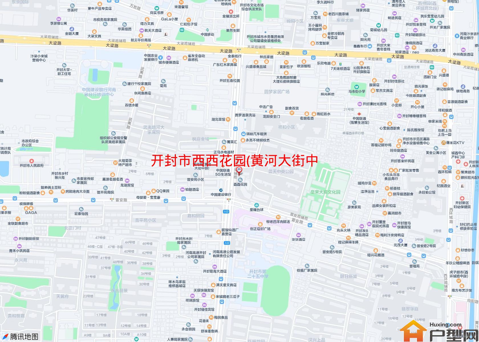 西西花园(黄河大街中段)小区 - 户型网