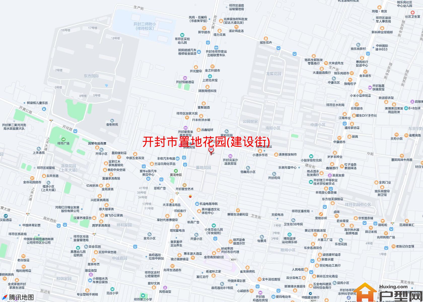置地花园(建设街)小区 - 户型网