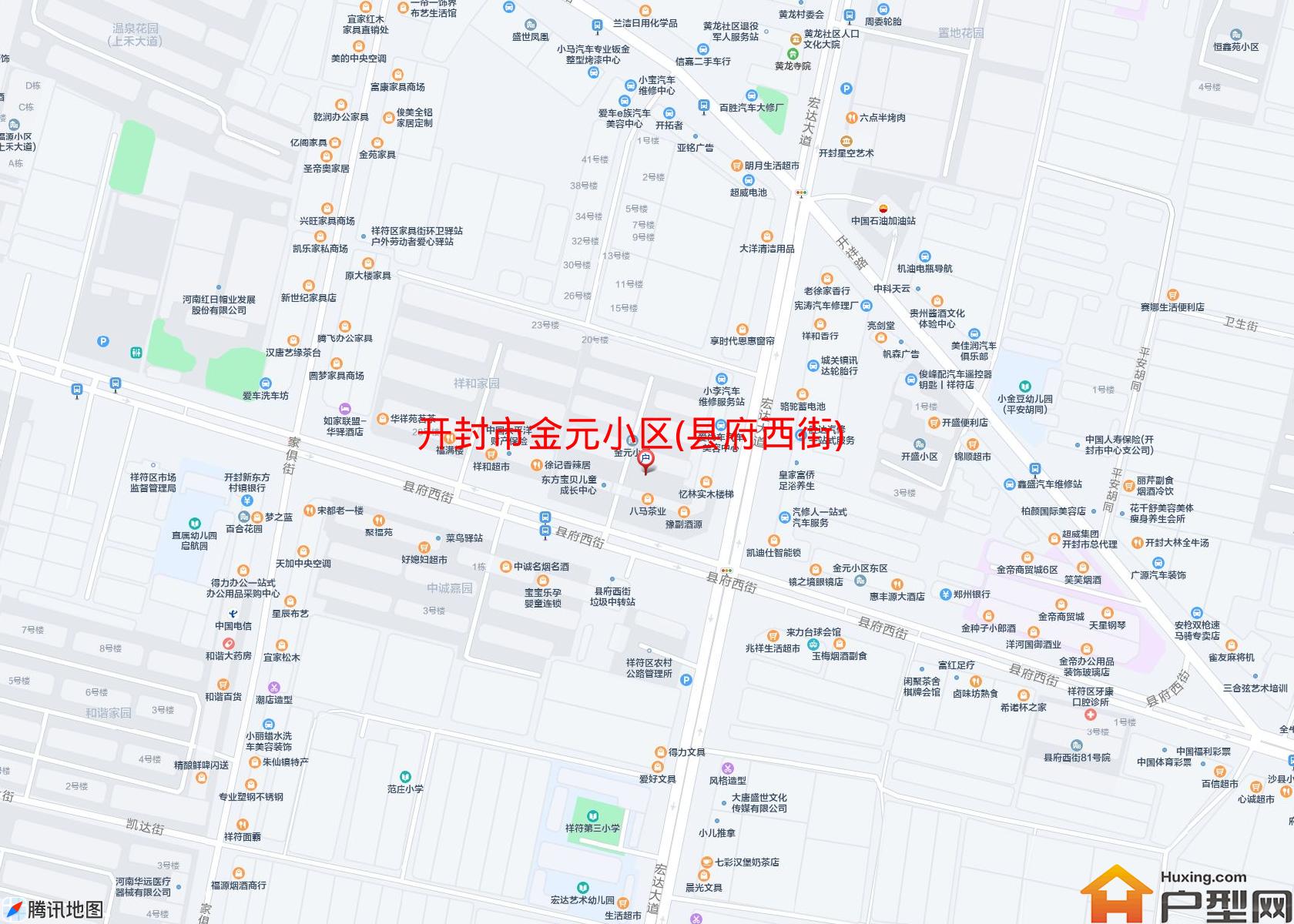 金元小区(县府西街)小区 - 户型网