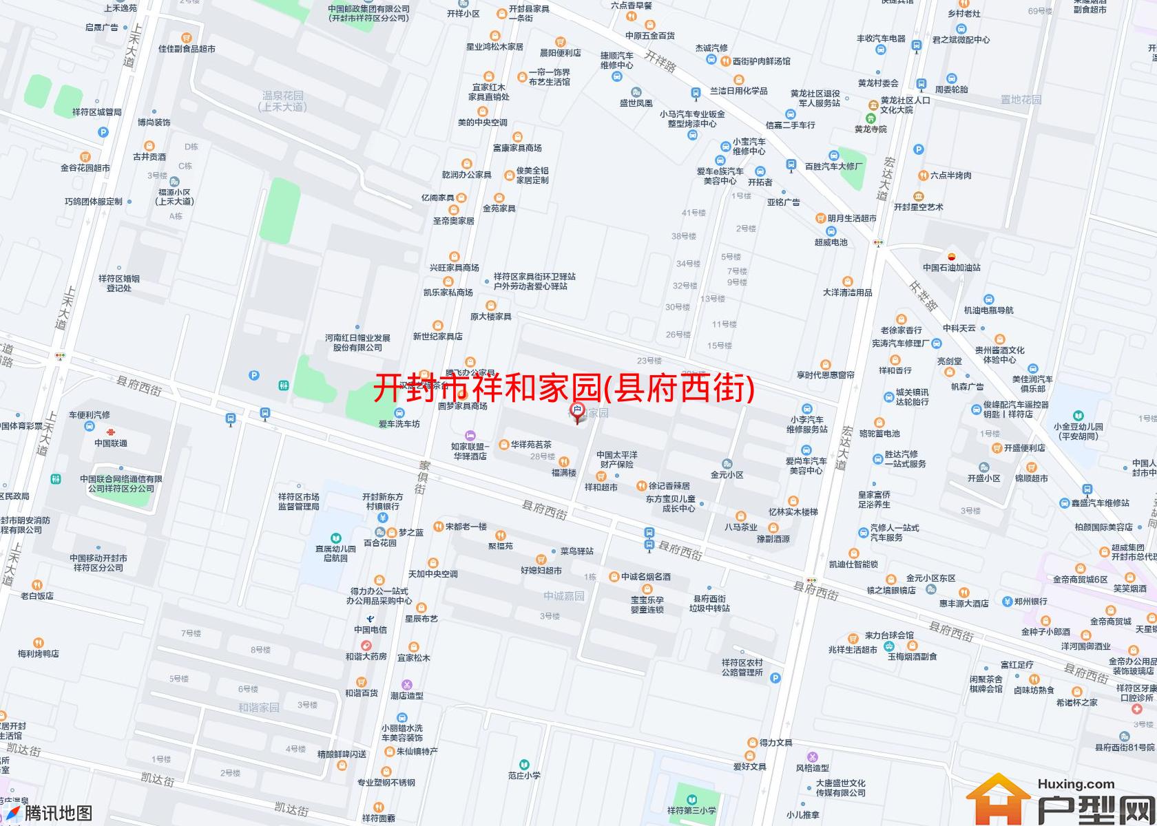 祥和家园(县府西街)小区 - 户型网