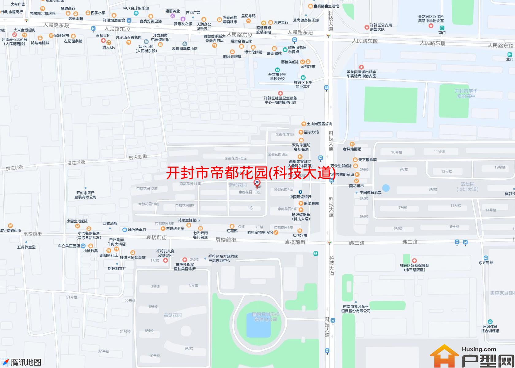 帝都花园(科技大道)小区 - 户型网