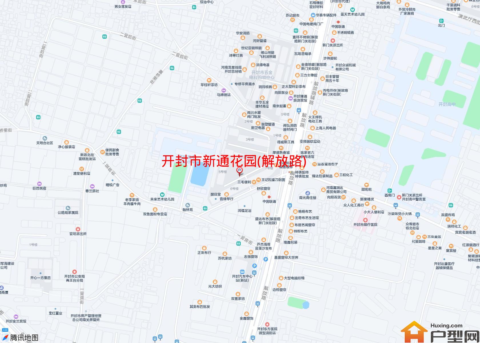 新通花园(解放路)小区 - 户型网