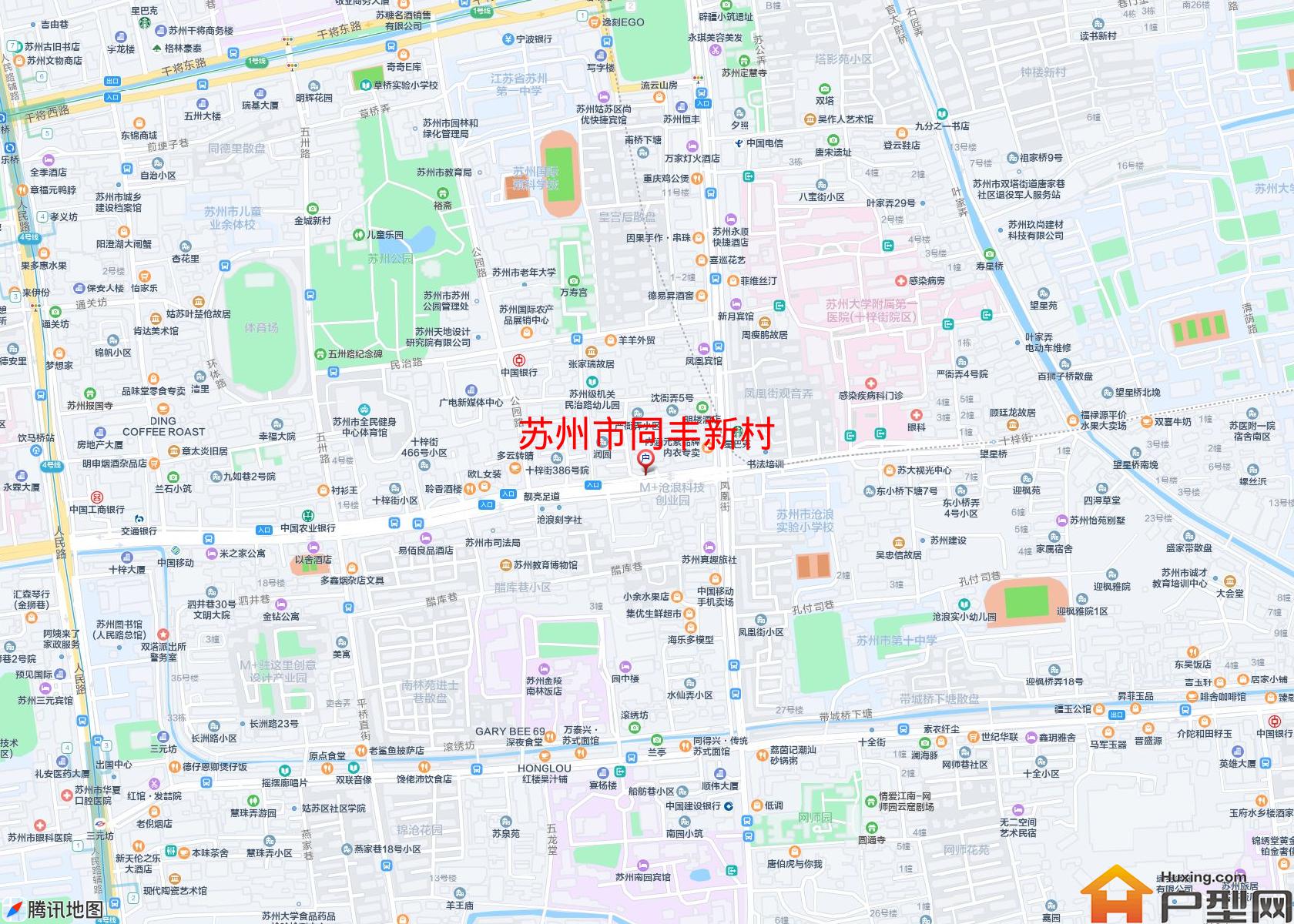同丰新村小区 - 户型网