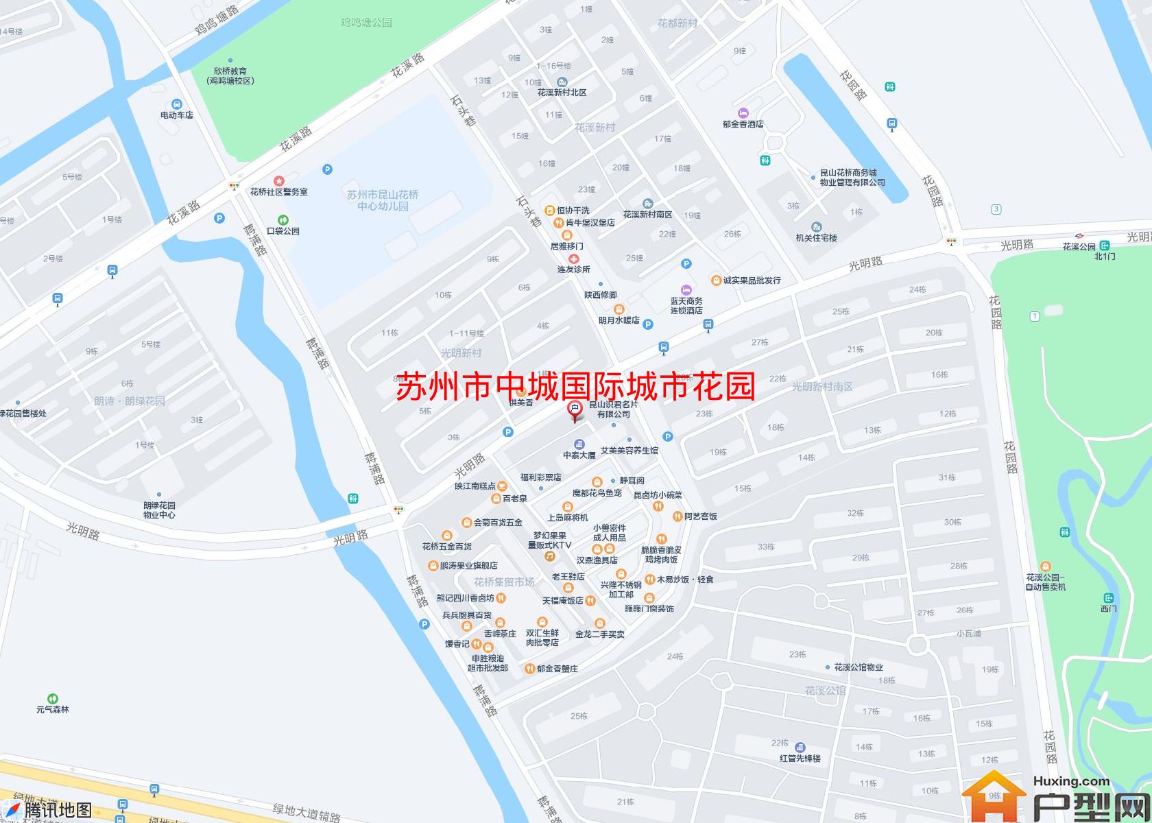 中城国际城市花园小区 - 户型网