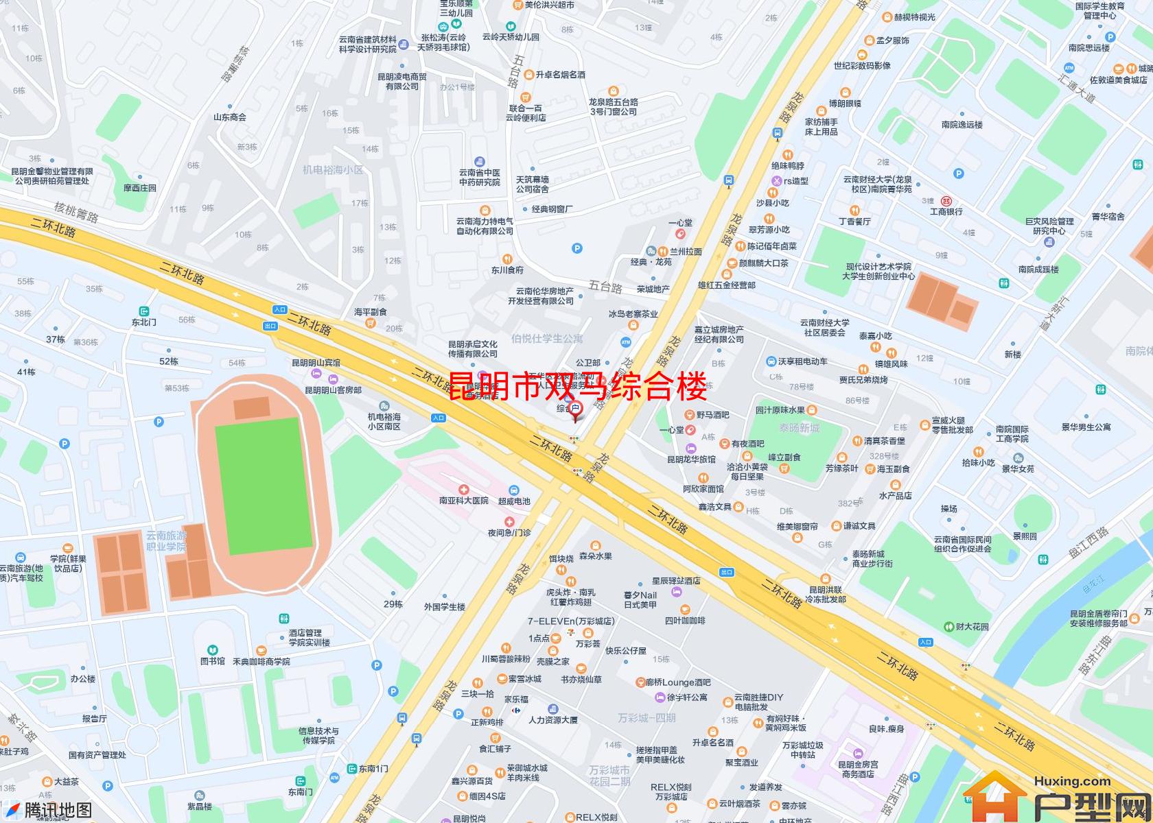 双马综合楼小区 - 户型网