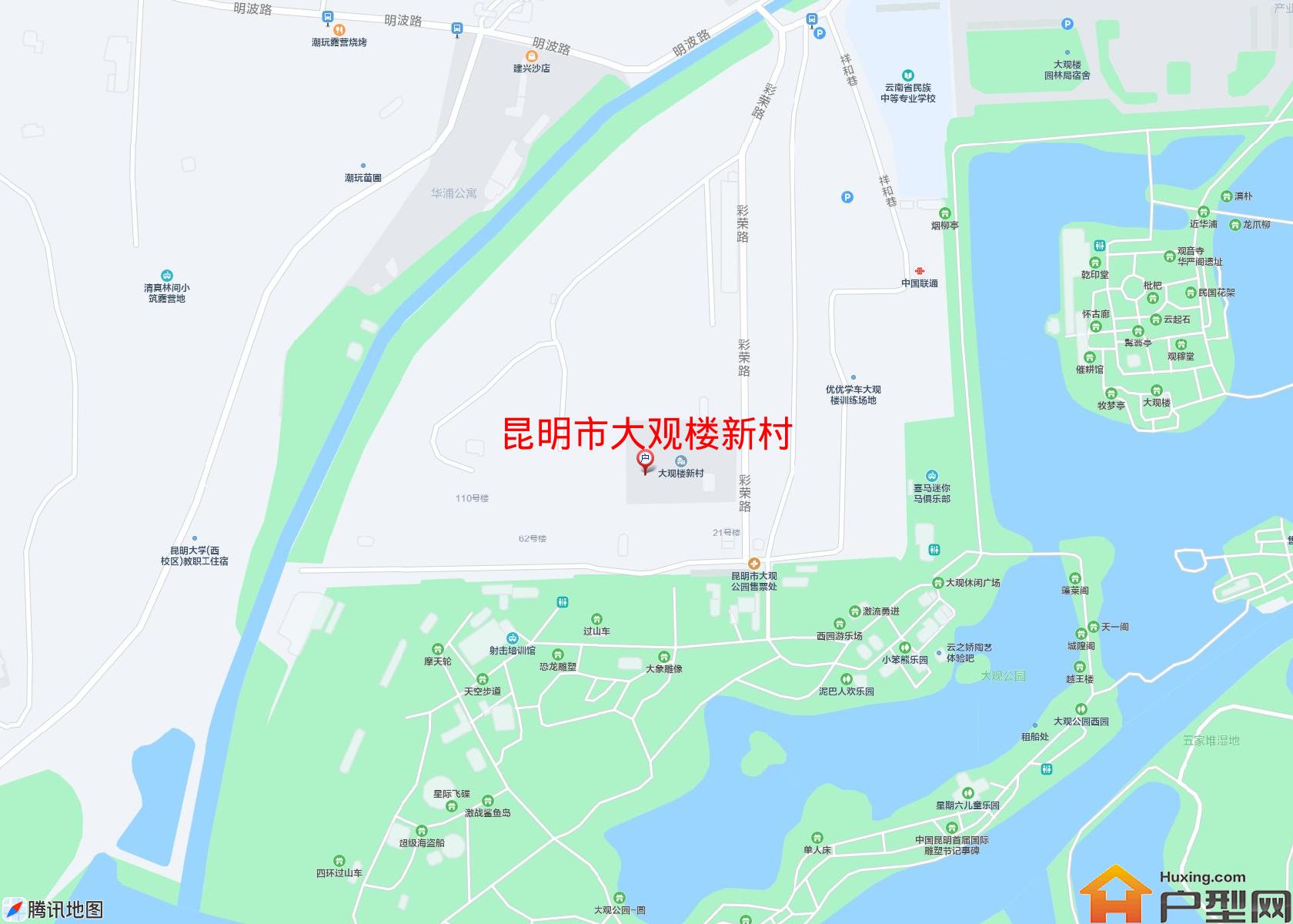 大观楼新村小区 - 户型网