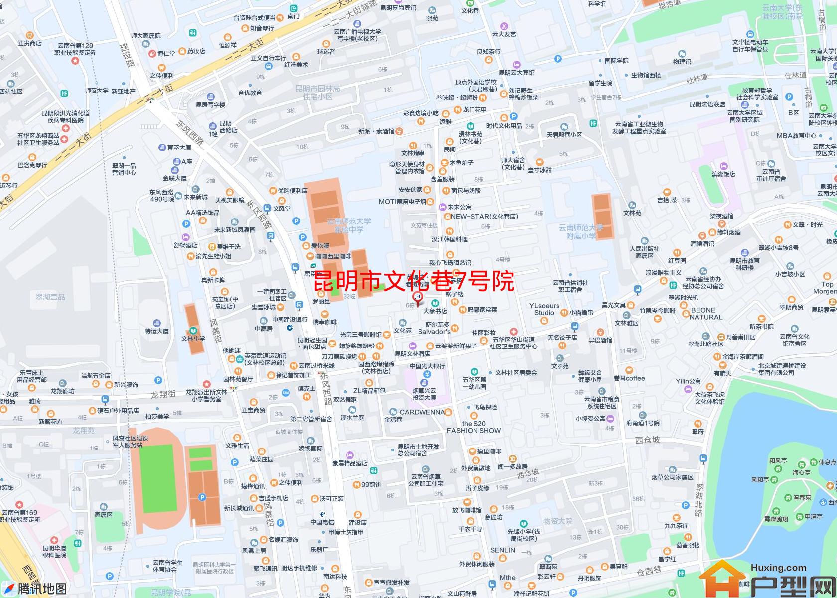 文化巷7号院小区 - 户型网