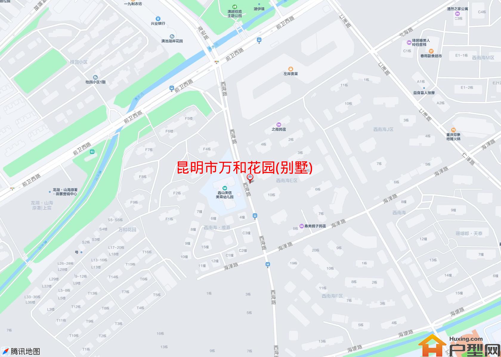 万和花园(别墅)小区 - 户型网